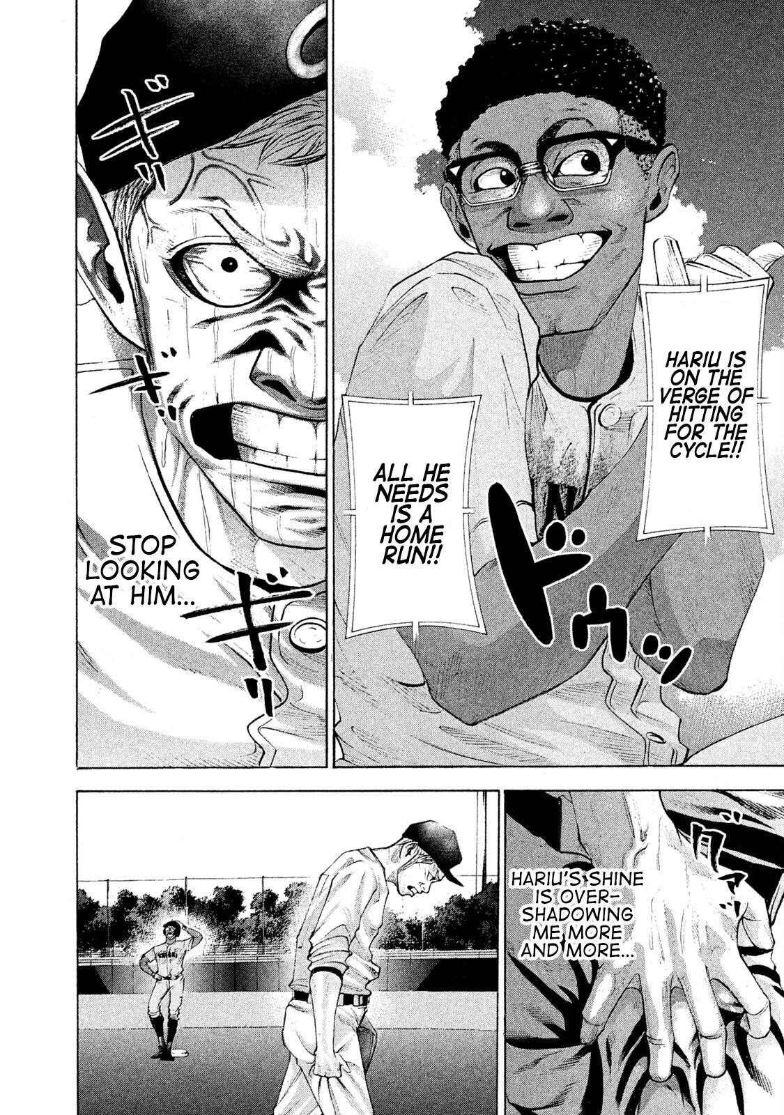 Read Battle Studies Manga Online