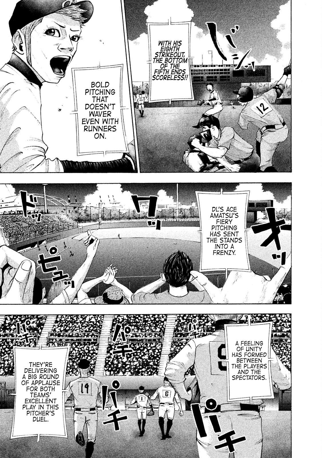 Read Battle Studies Manga Online