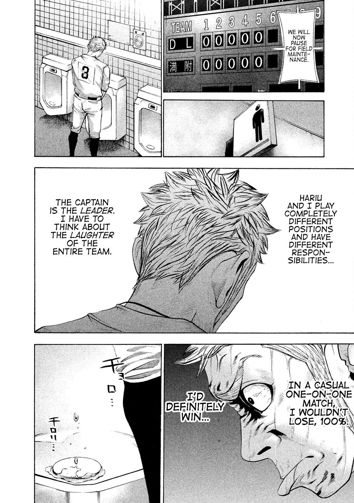 Read Battle Studies Manga Online
