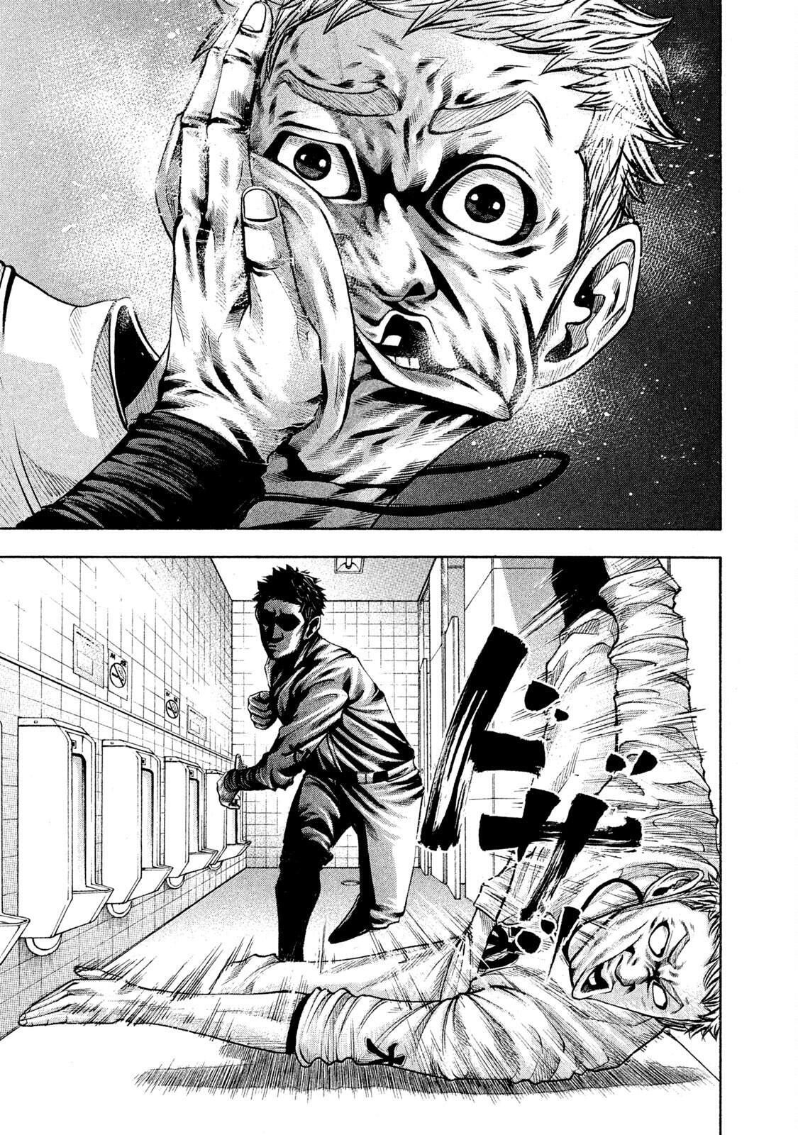 Read Battle Studies Manga Online