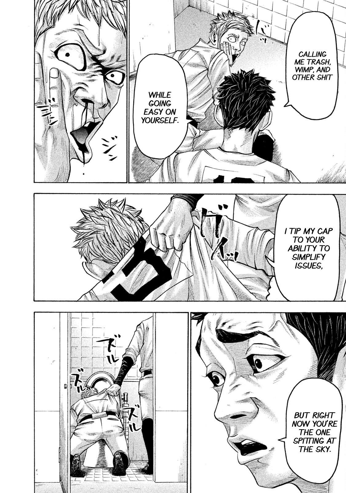 Read Battle Studies Manga Online