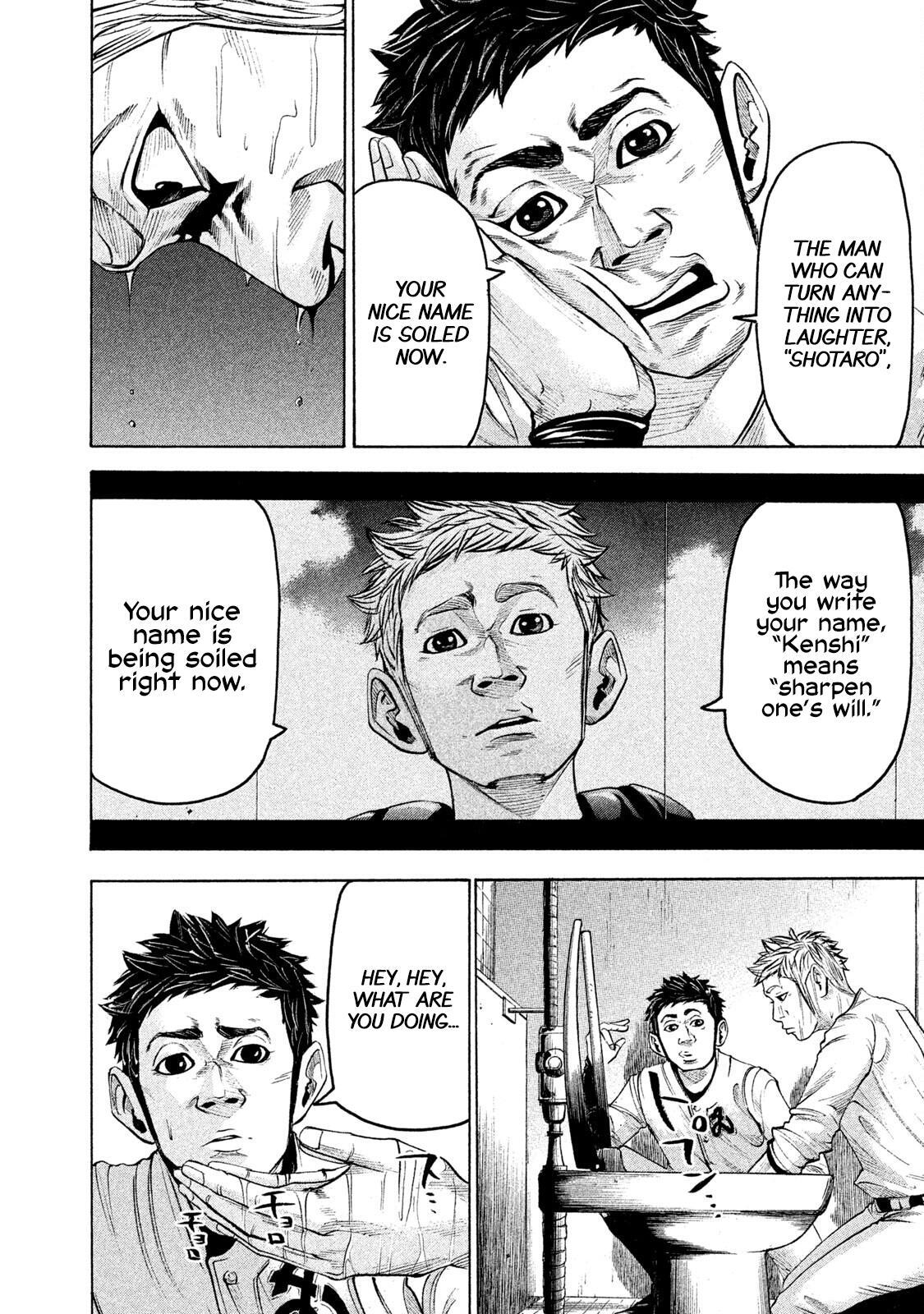 Read Battle Studies Manga Online