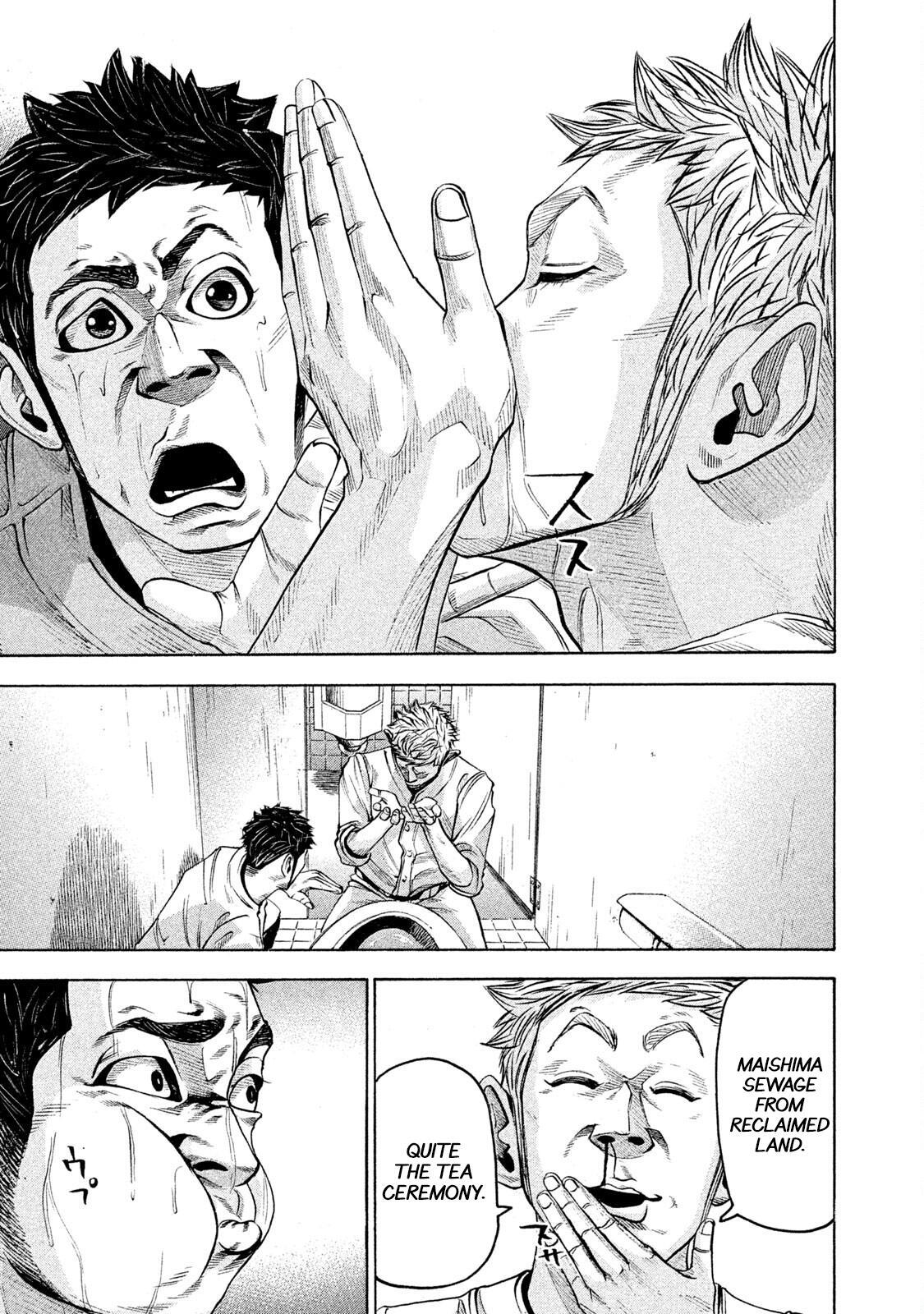 Read Battle Studies Manga Online