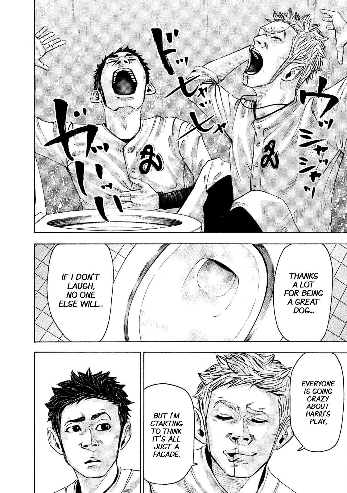 Read Battle Studies Manga Online