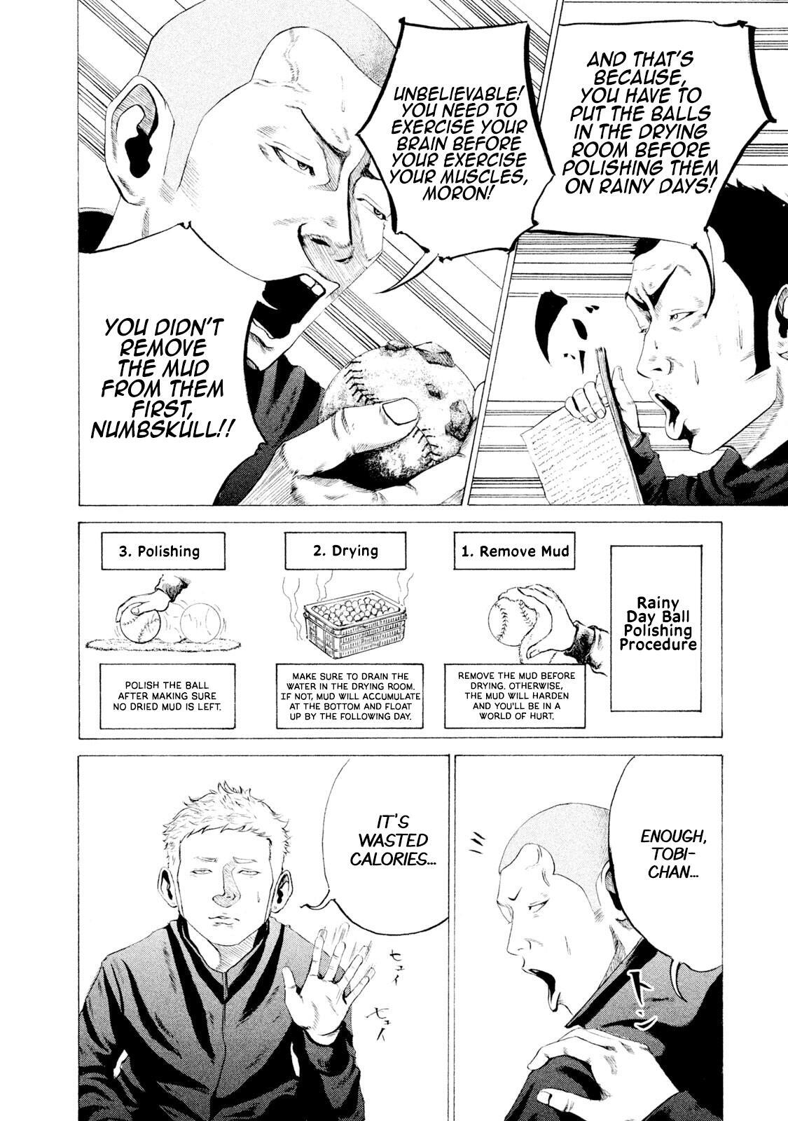Read Battle Studies Manga Online