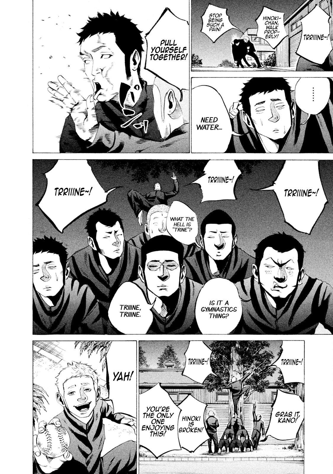 Read Battle Studies Manga Online