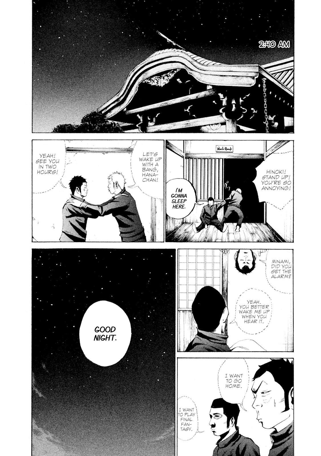 Read Battle Studies Manga Online
