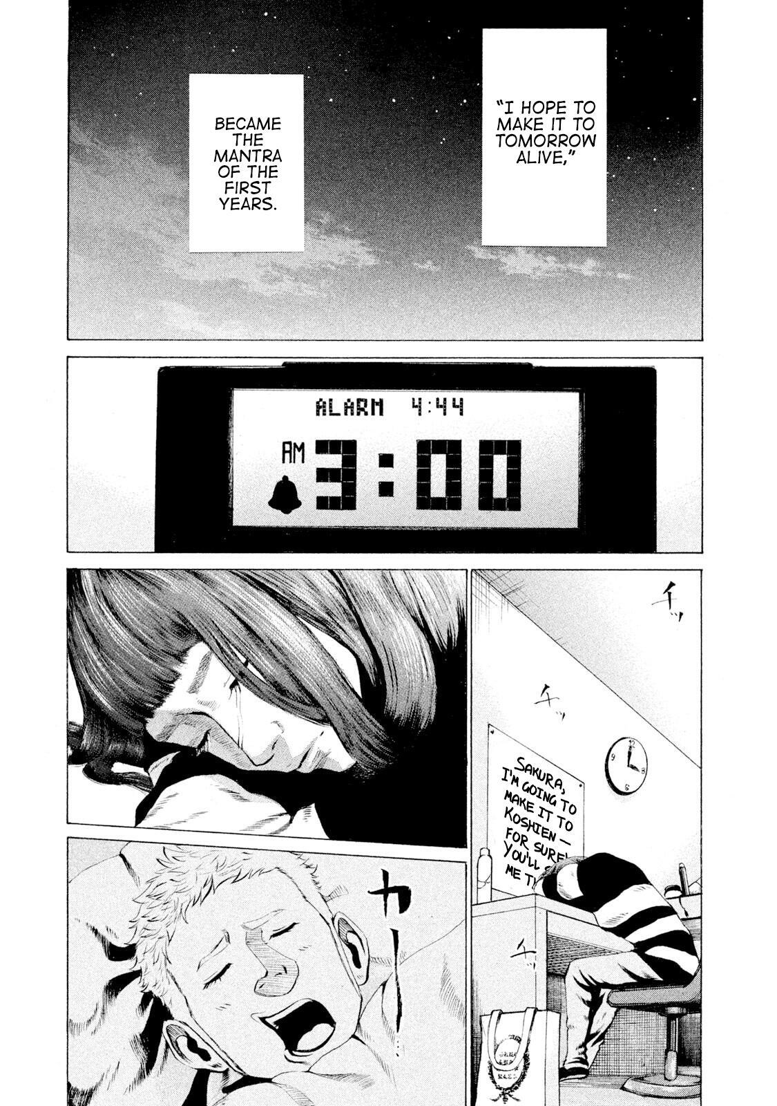 Read Battle Studies Manga Online