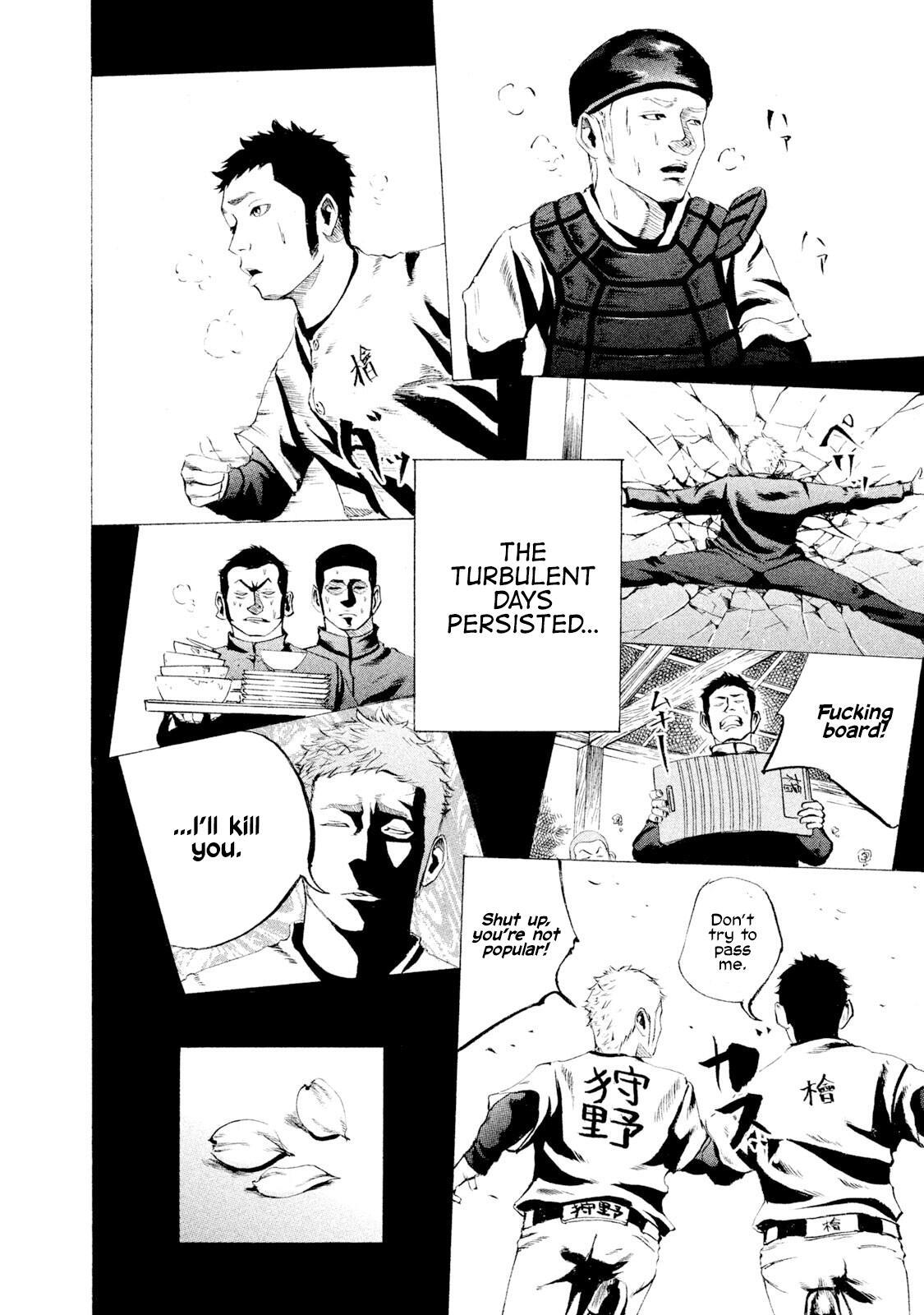 Read Battle Studies Manga Online