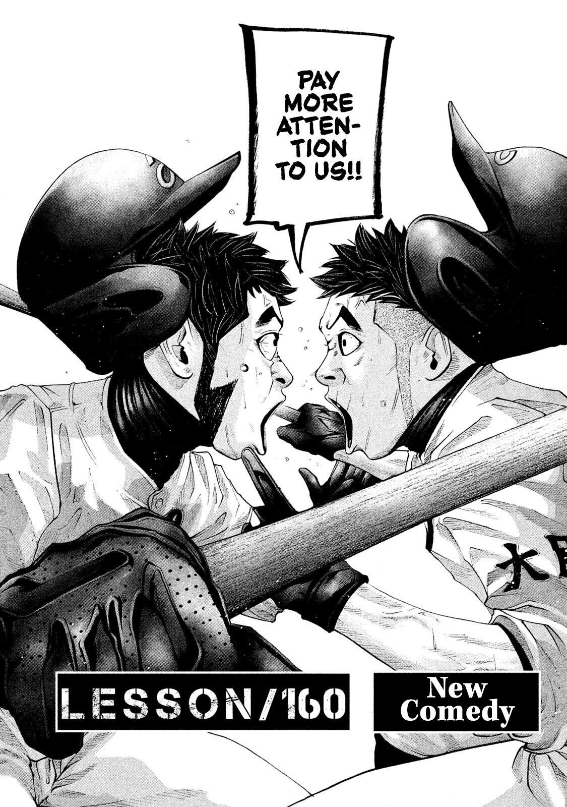 Read Battle Studies Manga Online
