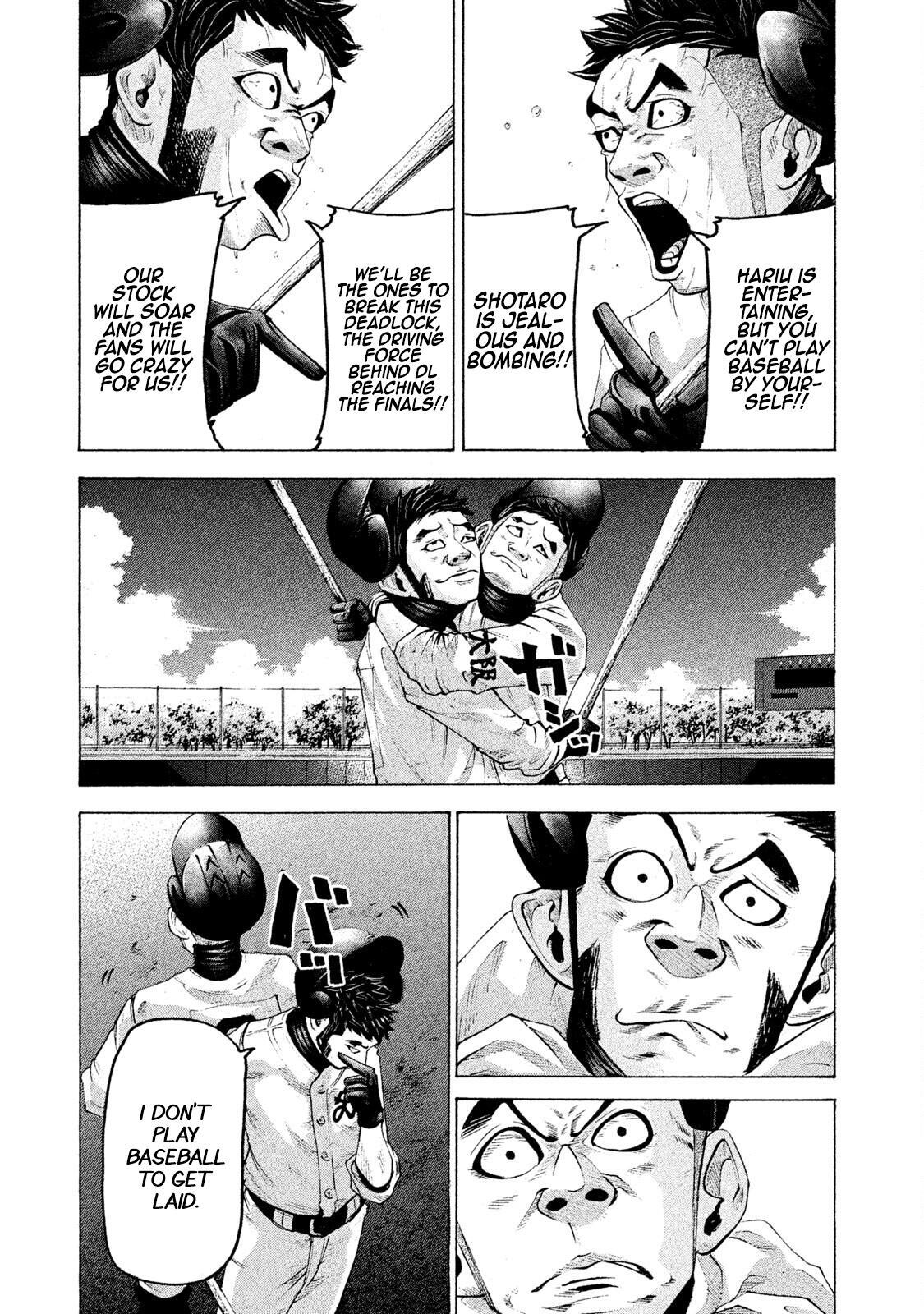 Read Battle Studies Manga Online