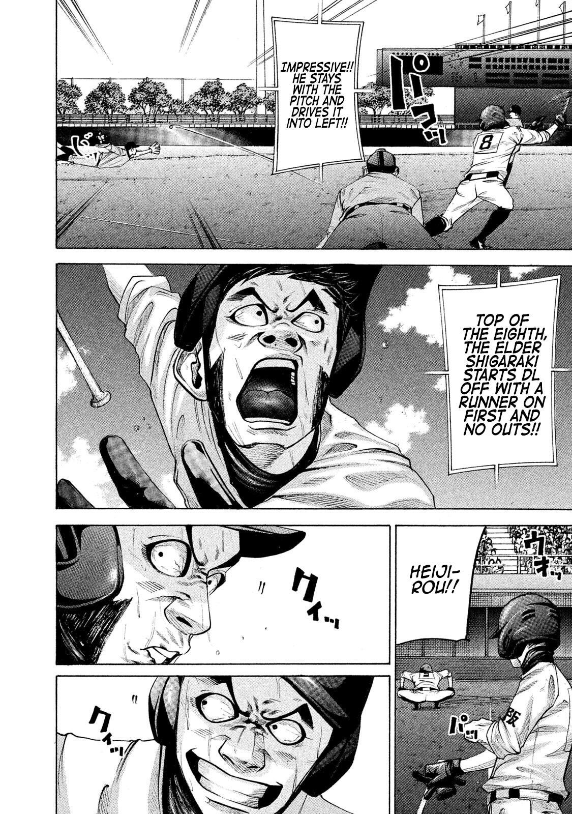 Read Battle Studies Manga Online