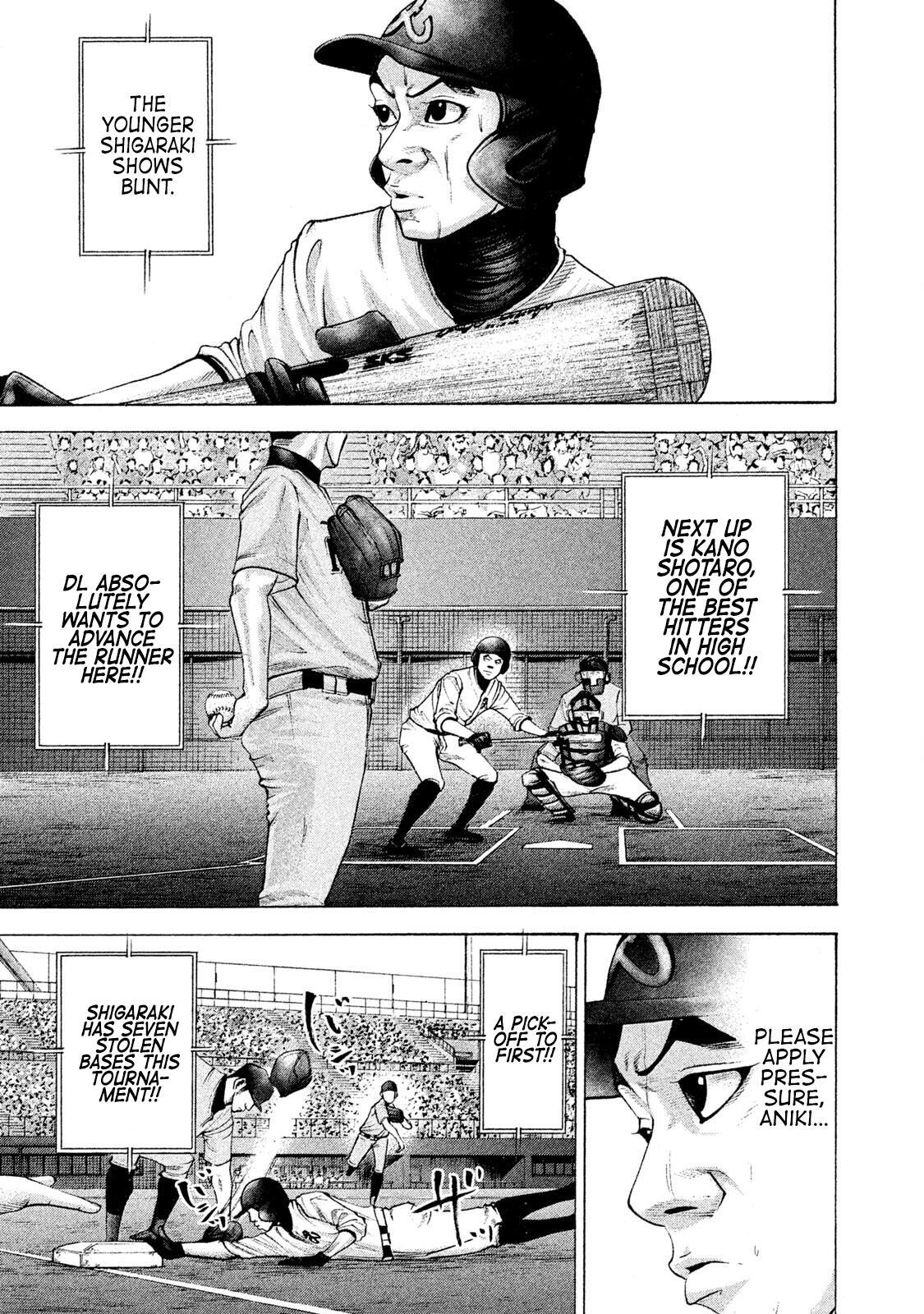 Read Battle Studies Manga Online
