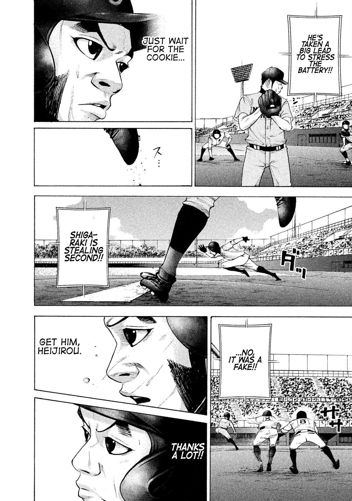 Read Battle Studies Manga Online