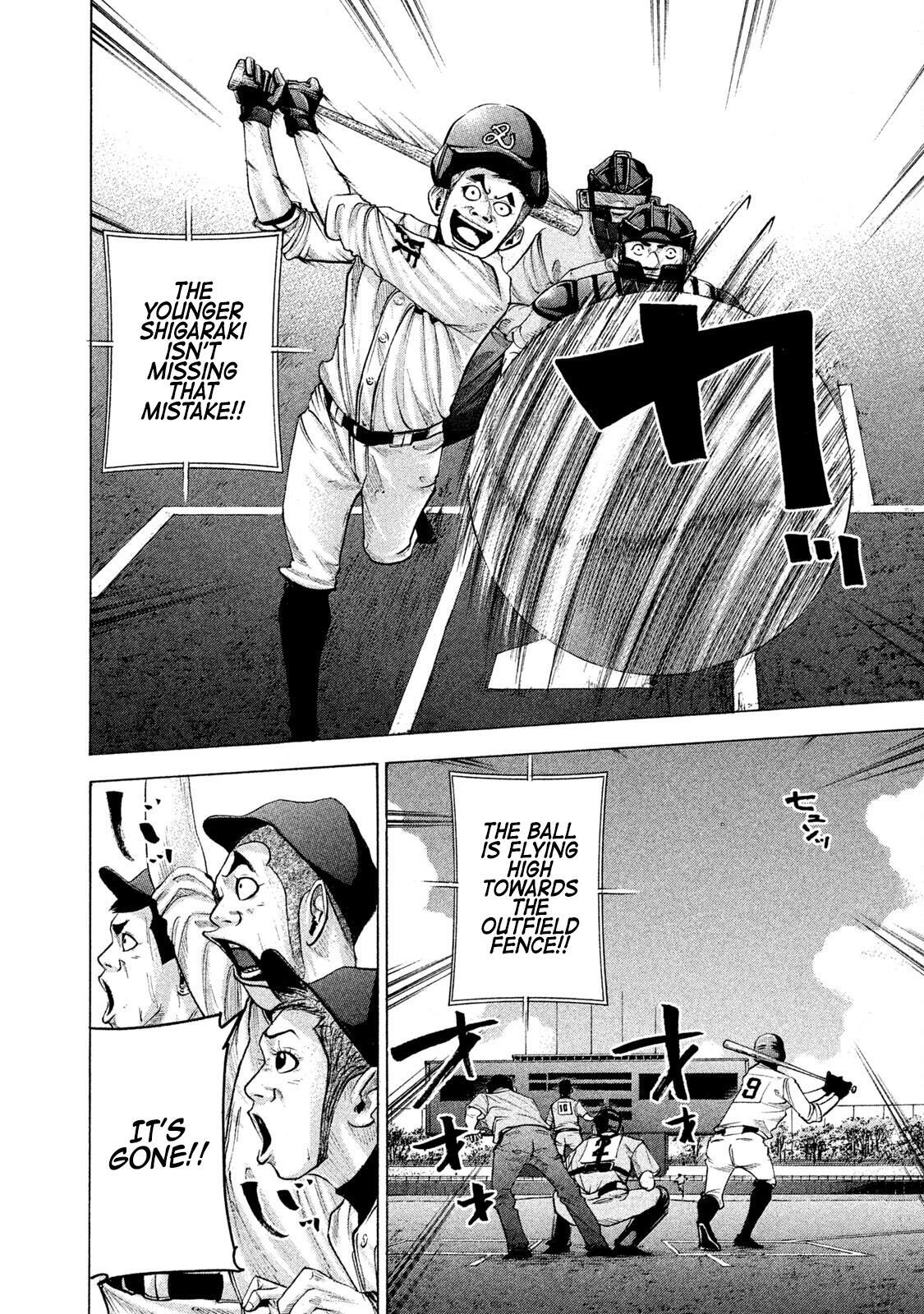 Read Battle Studies Manga Online