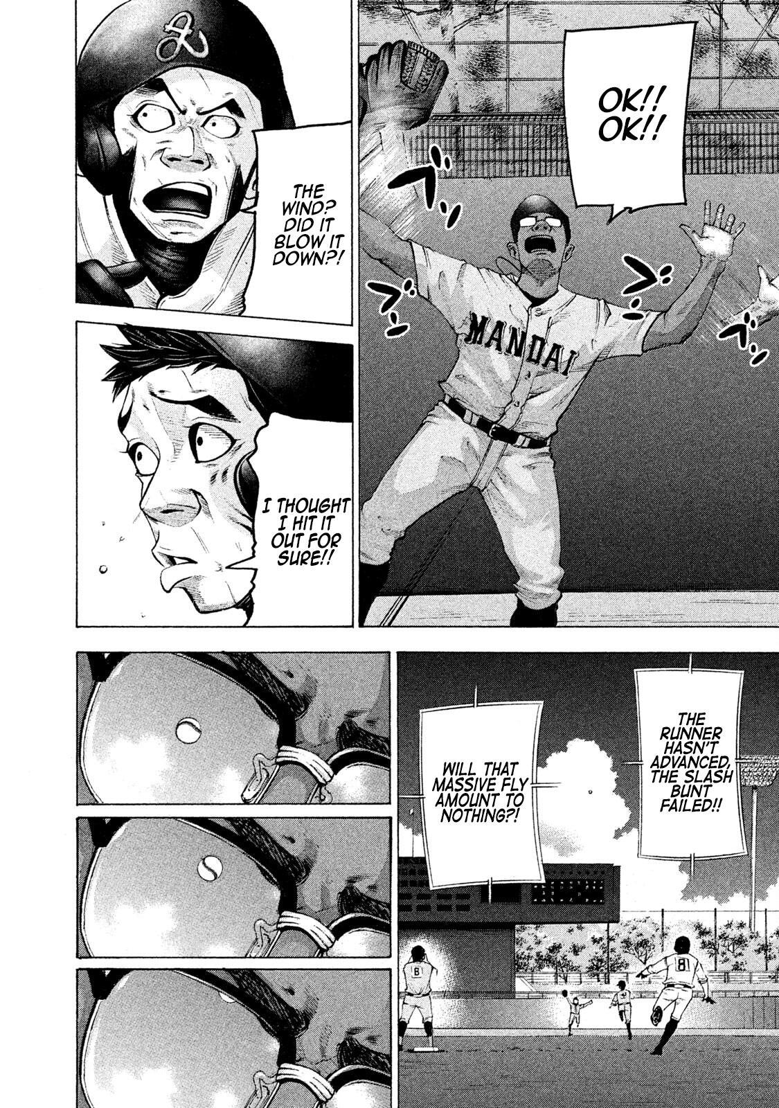 Read Battle Studies Manga Online