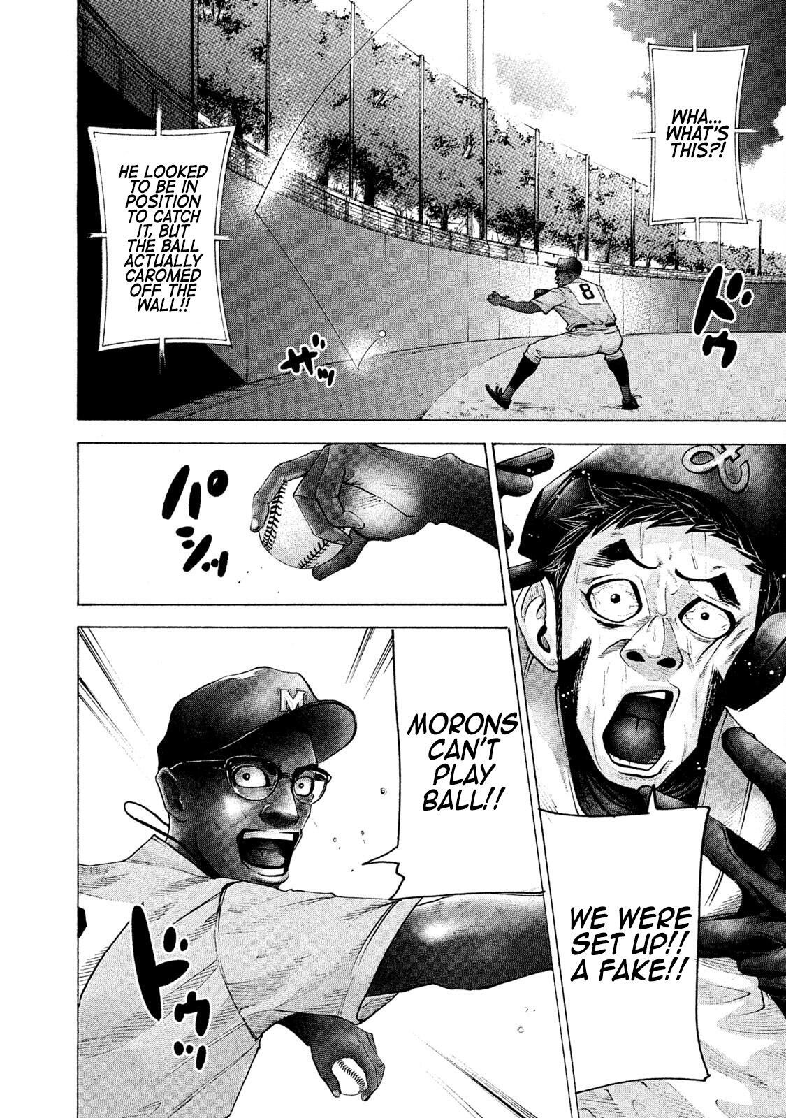 Read Battle Studies Manga Online
