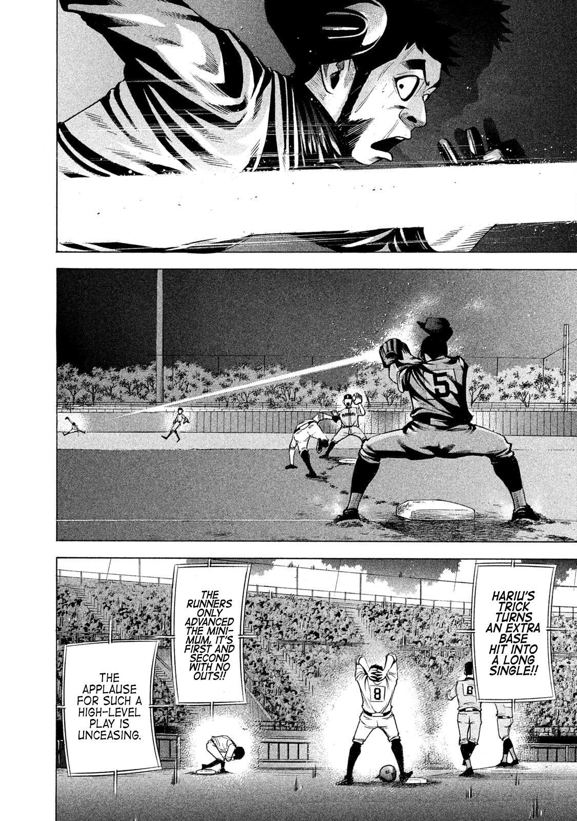 Read Battle Studies Manga Online