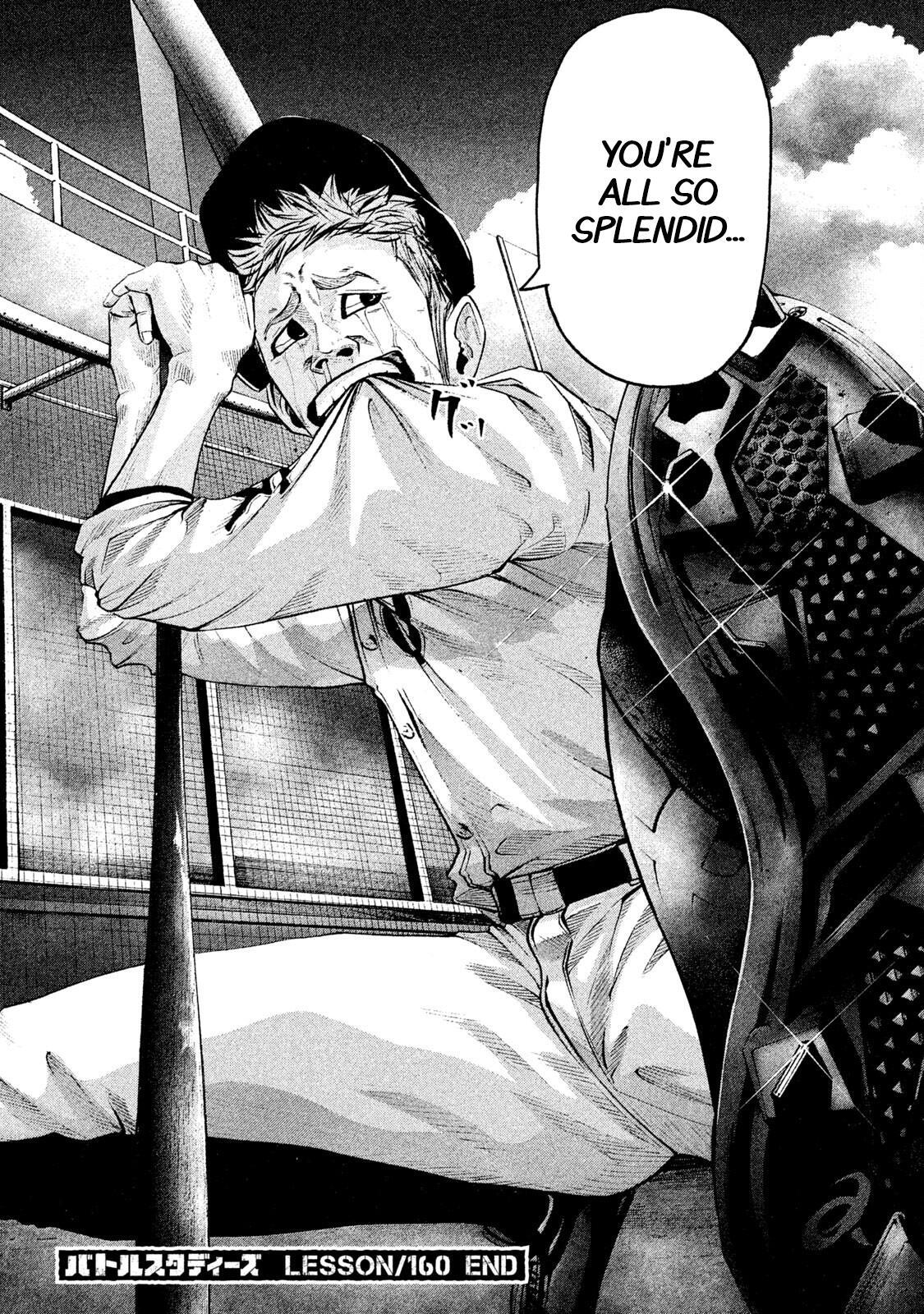 Read Battle Studies Manga Online