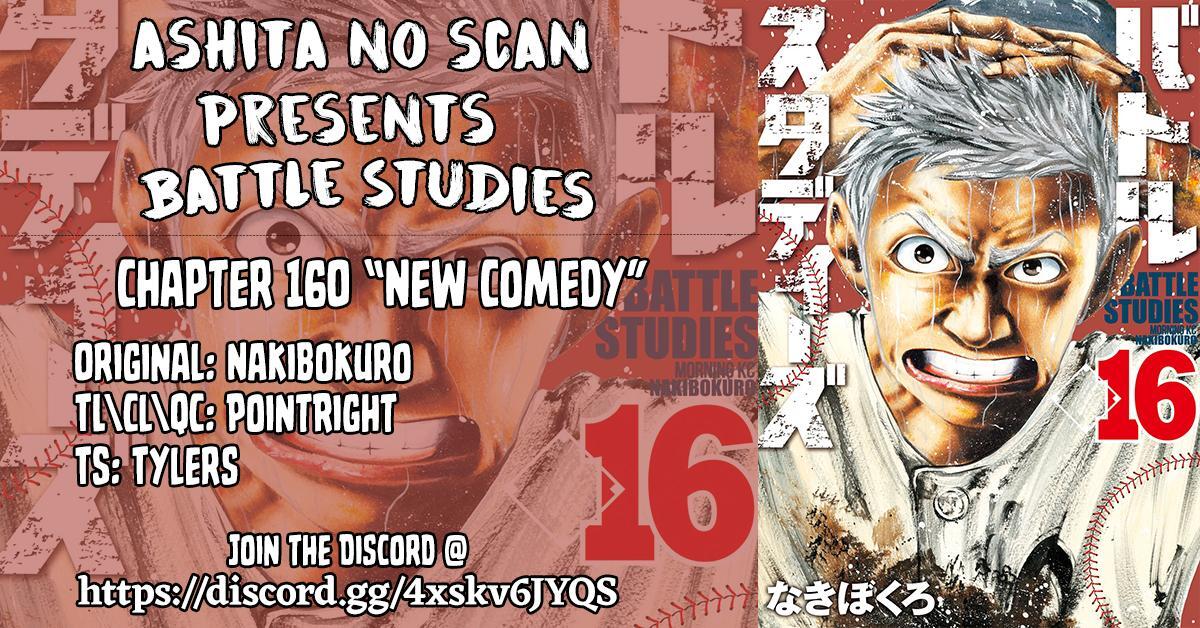 Read Battle Studies Manga Online