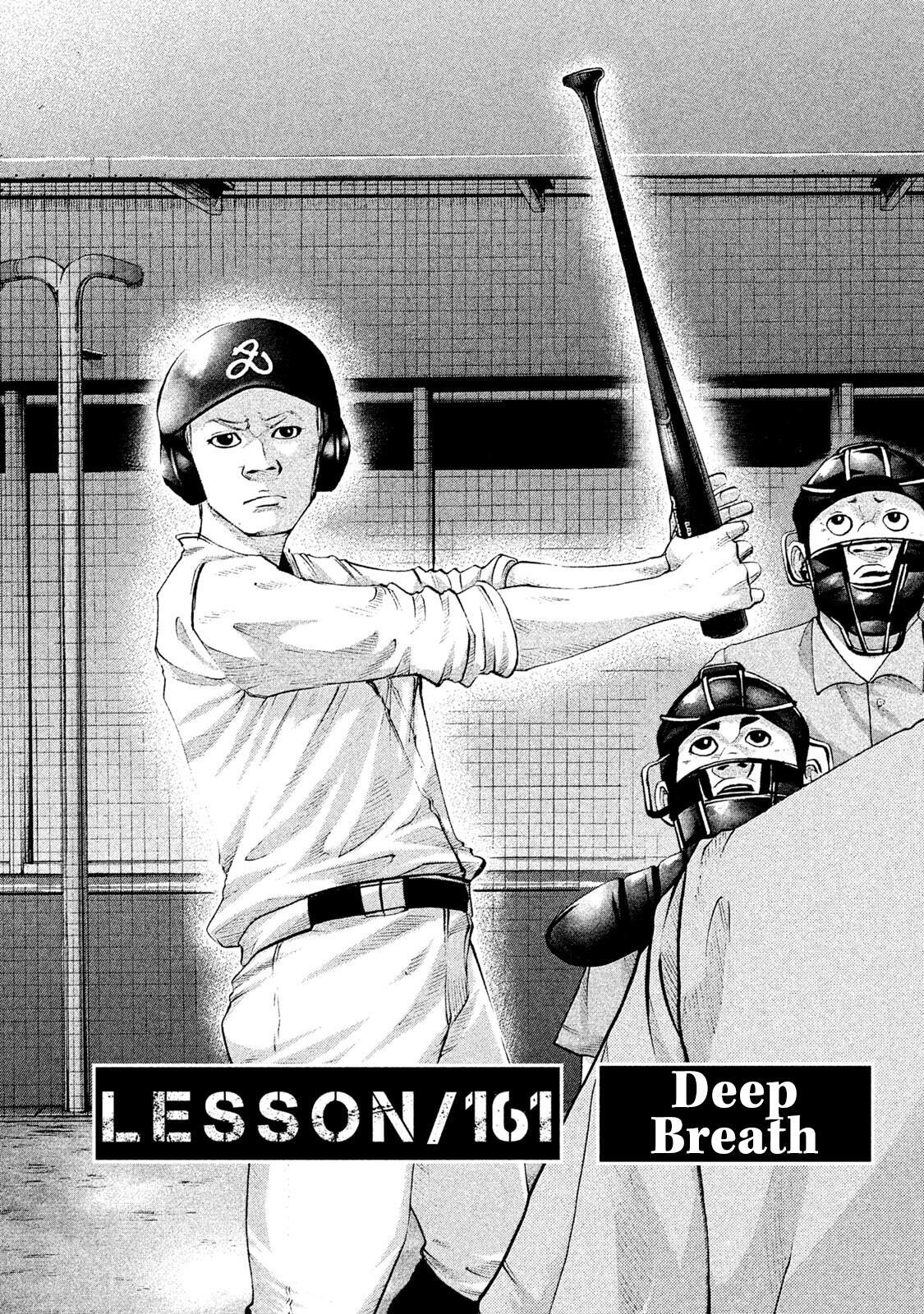 Read Battle Studies Manga Online