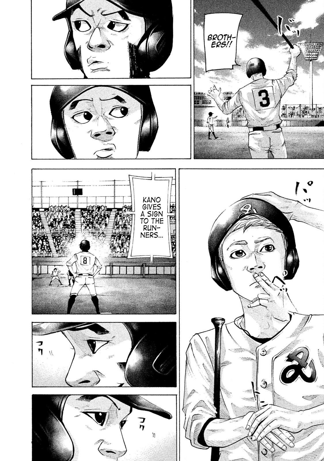 Read Battle Studies Manga Online