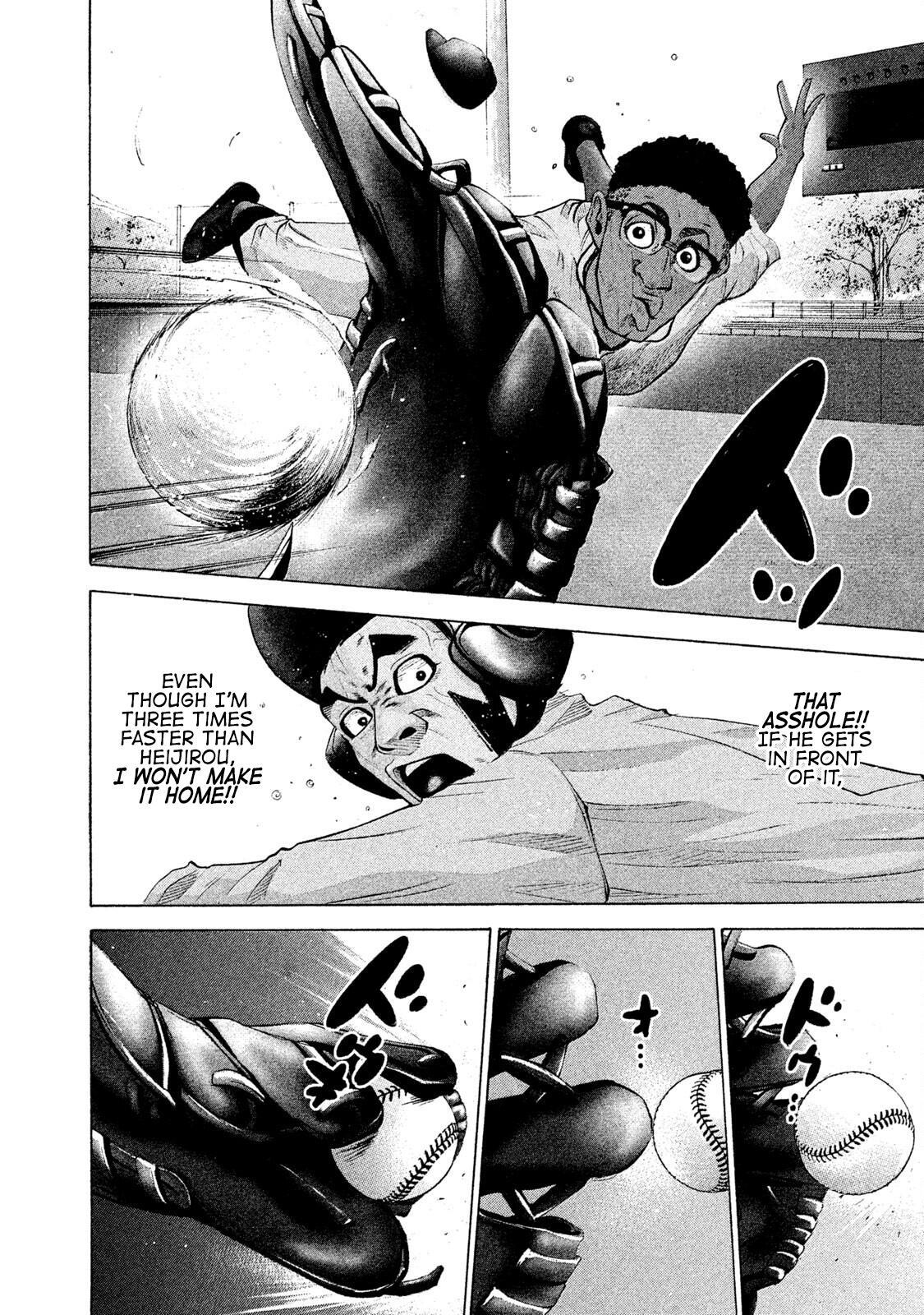 Read Battle Studies Manga Online