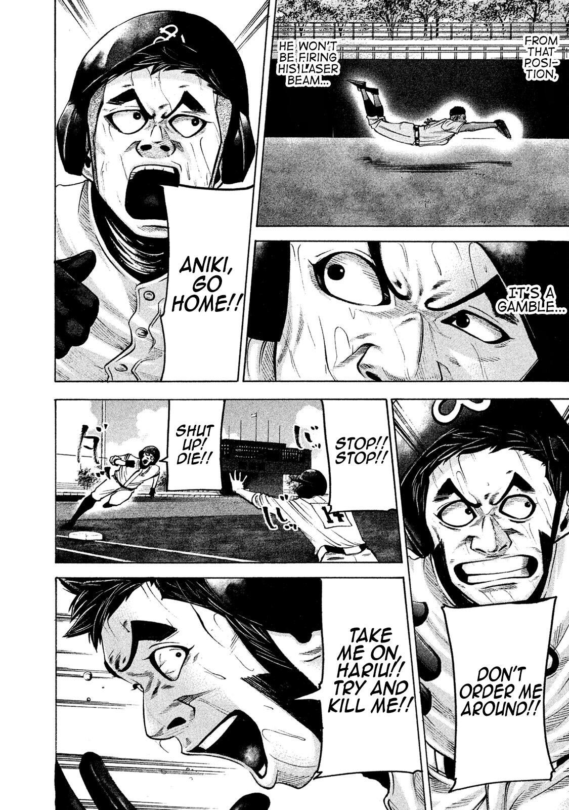 Read Battle Studies Manga Online