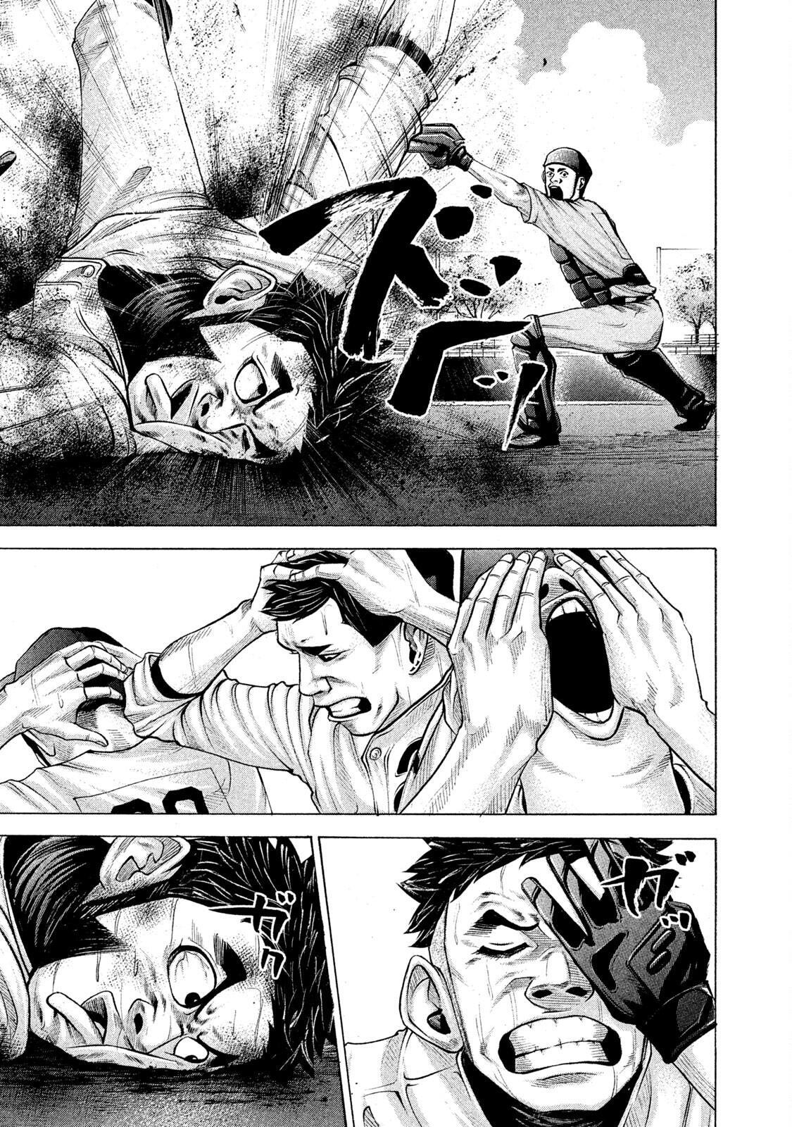 Read Battle Studies Manga Online