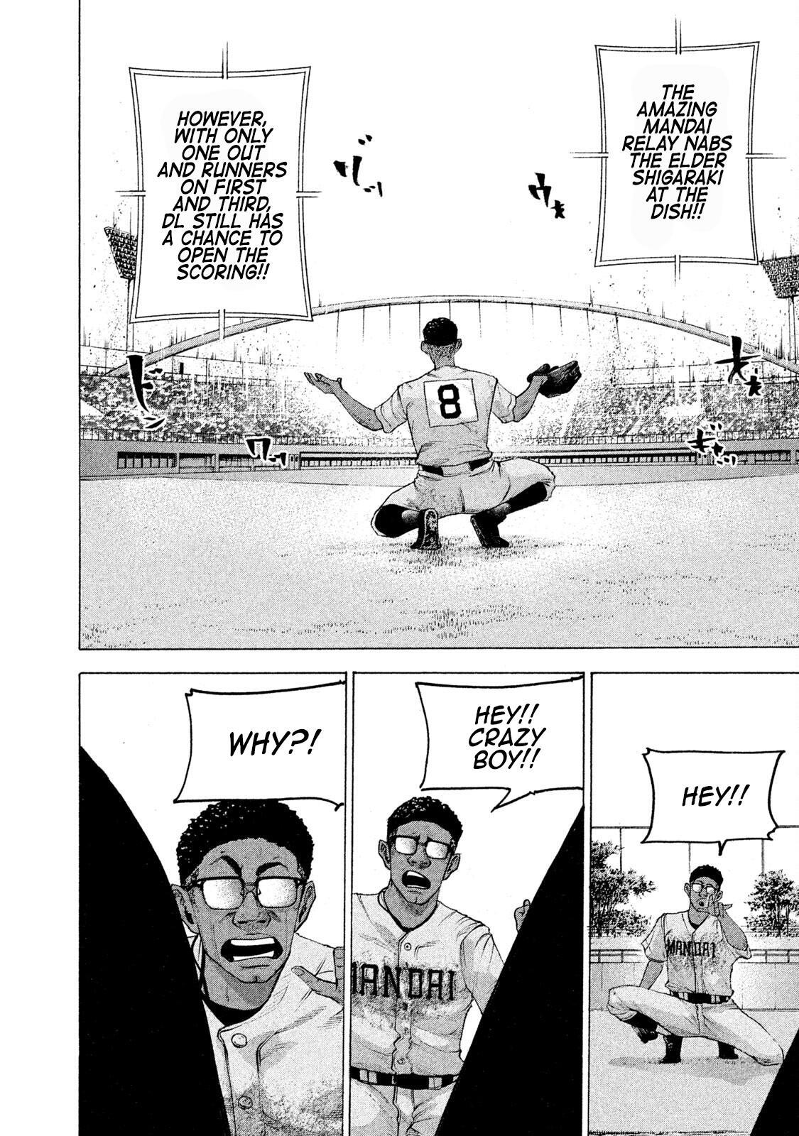 Read Battle Studies Manga Online