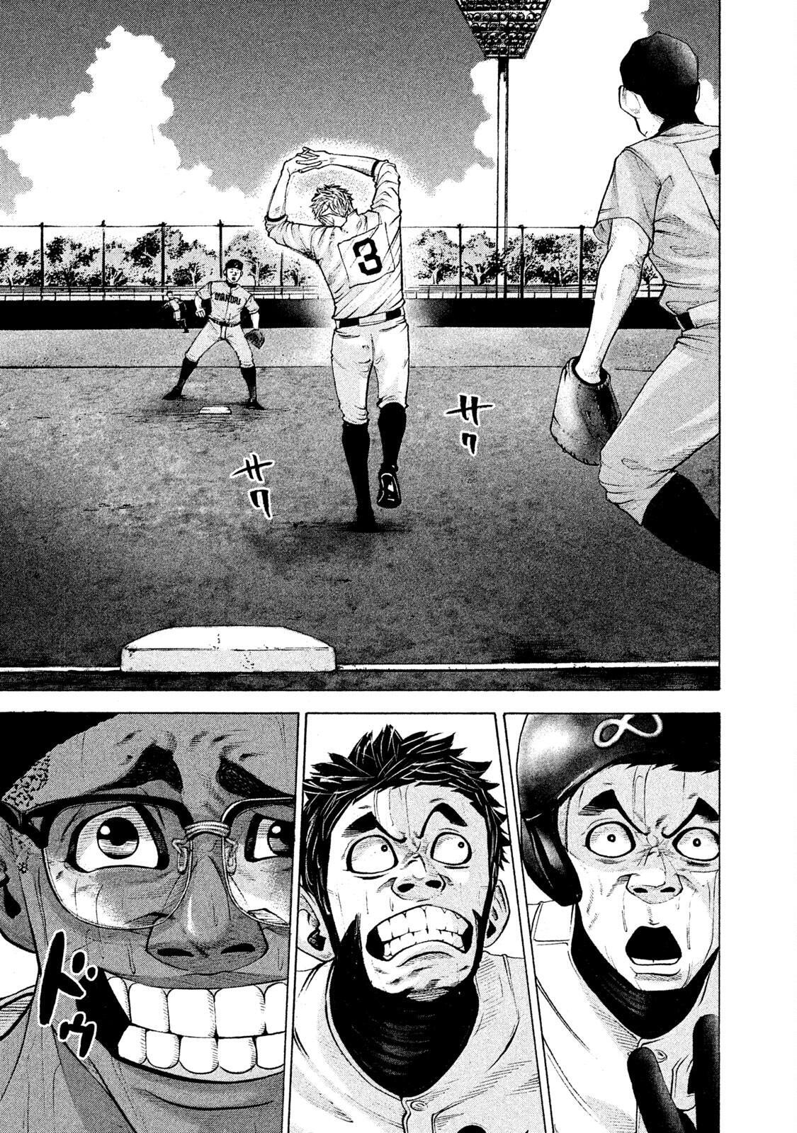 Read Battle Studies Manga Online