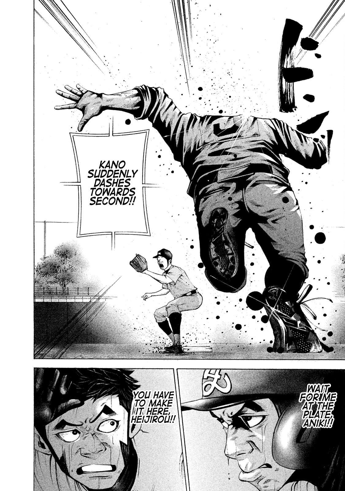 Read Battle Studies Manga Online