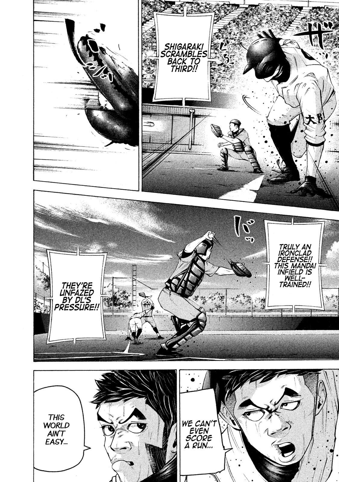 Read Battle Studies Manga Online
