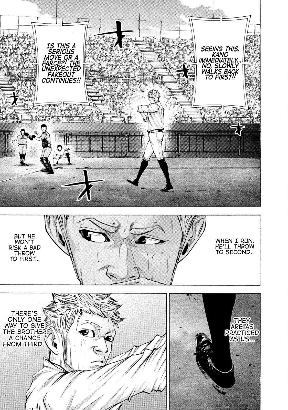 Read Battle Studies Manga Online