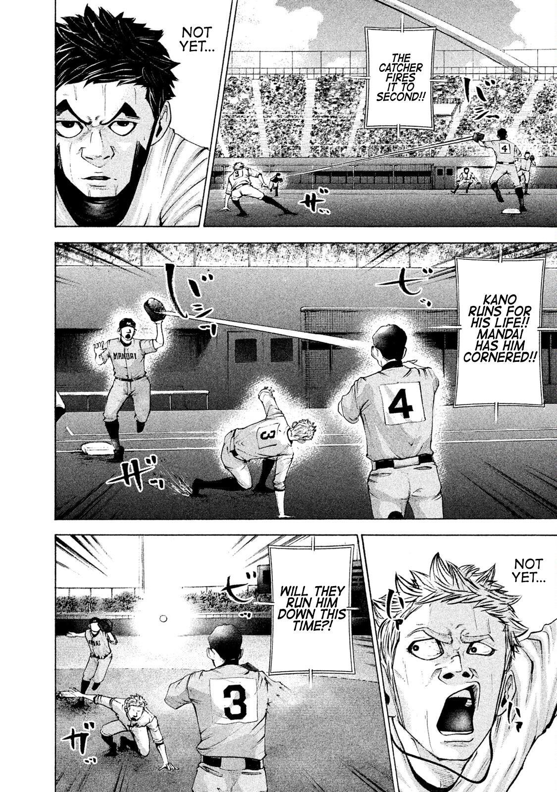 Read Battle Studies Manga Online