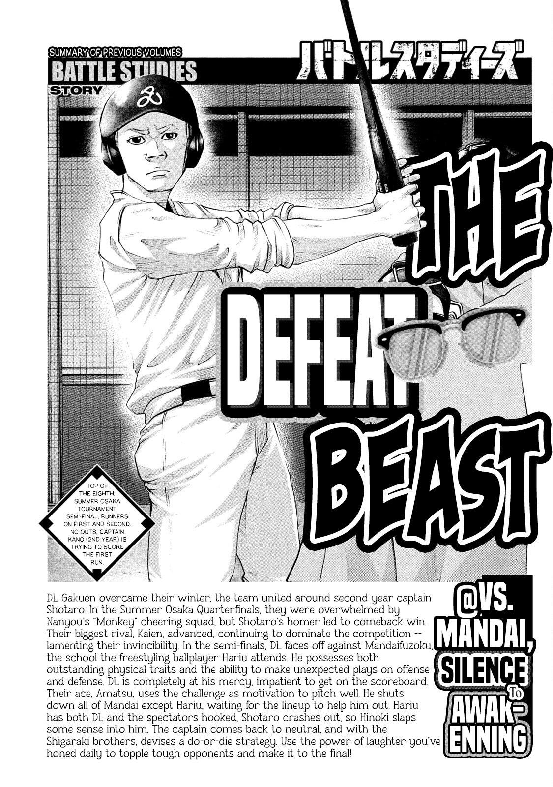 Read Battle Studies Manga Online