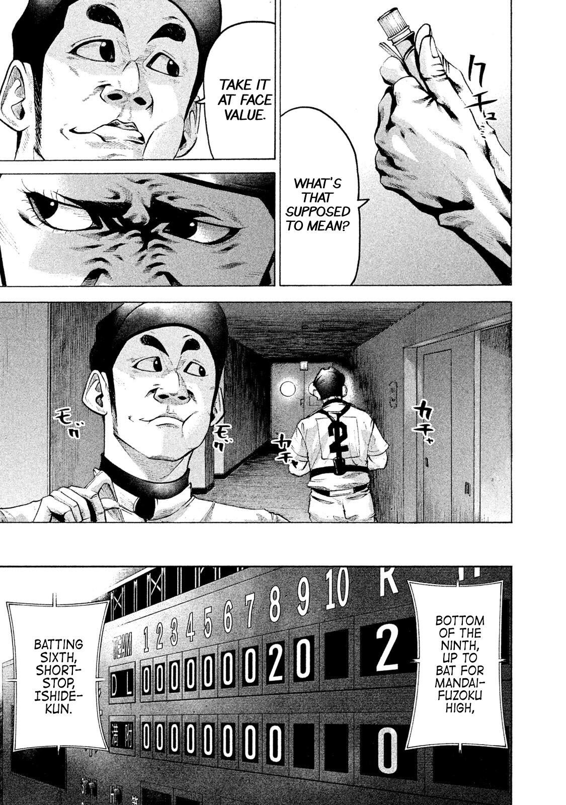 Read Battle Studies Manga Online