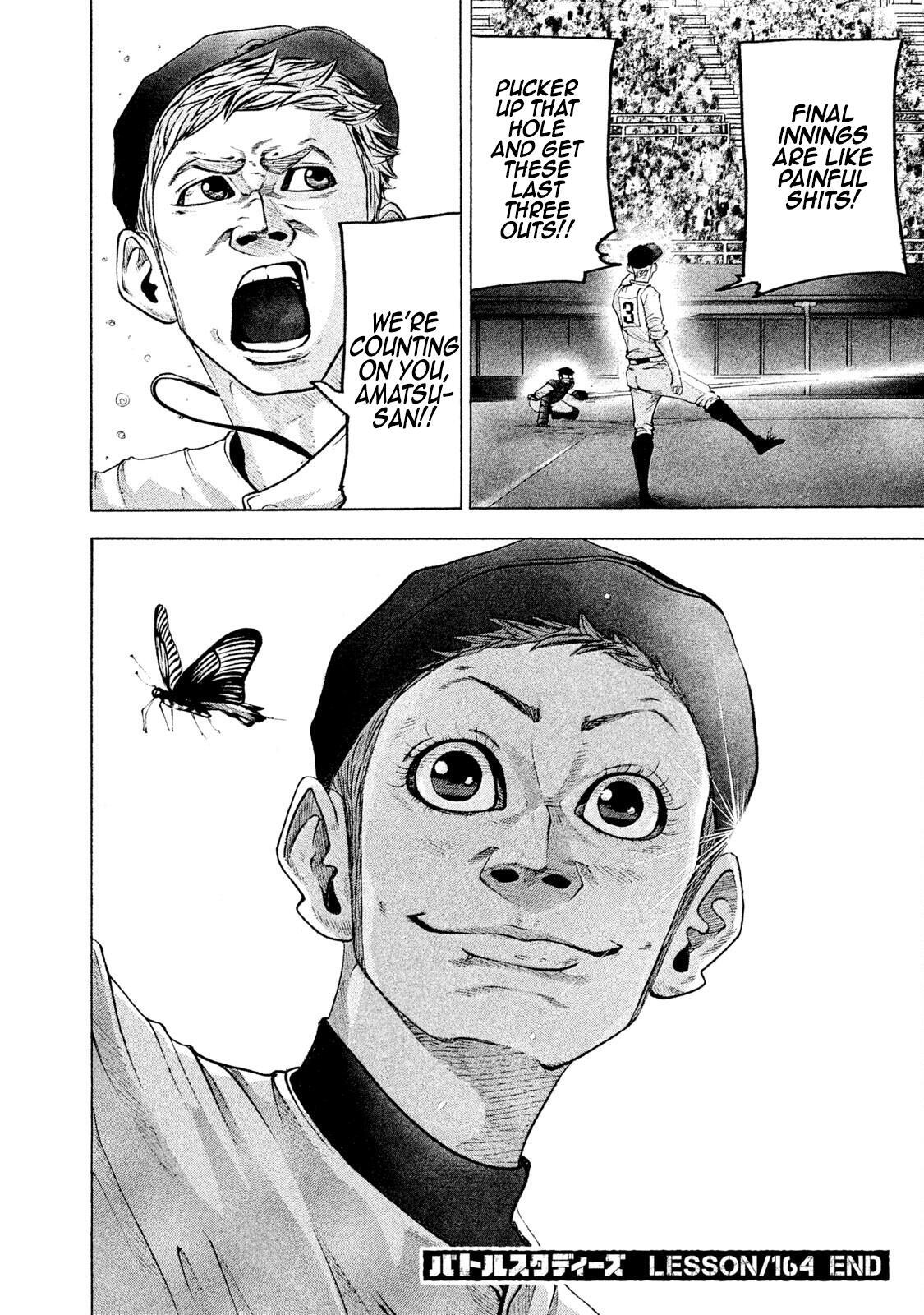 Read Battle Studies Manga Online