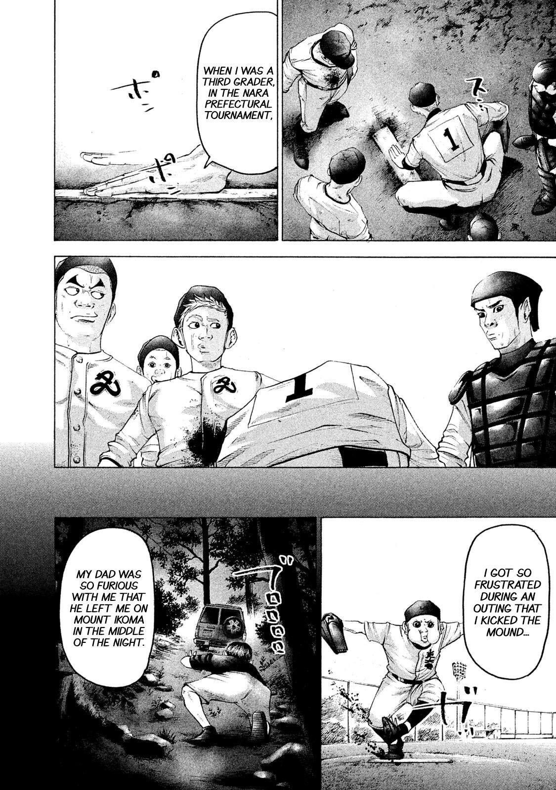 Read Battle Studies Manga Online