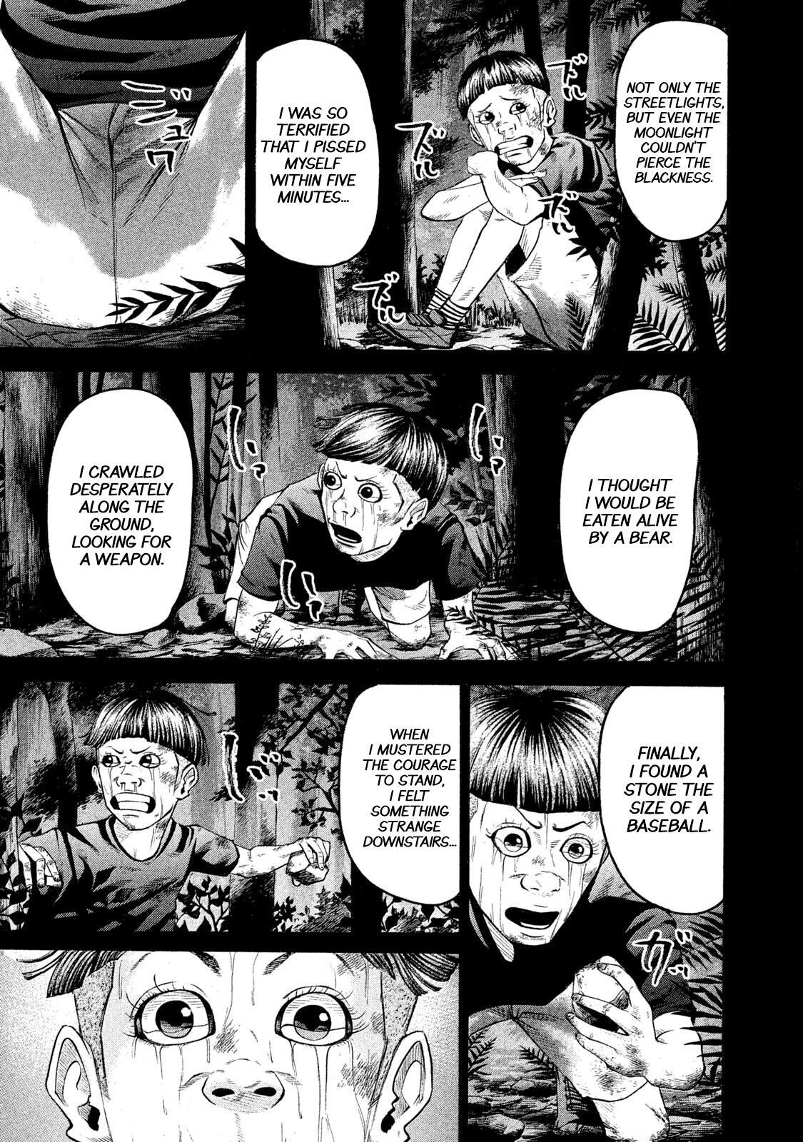 Read Battle Studies Manga Online
