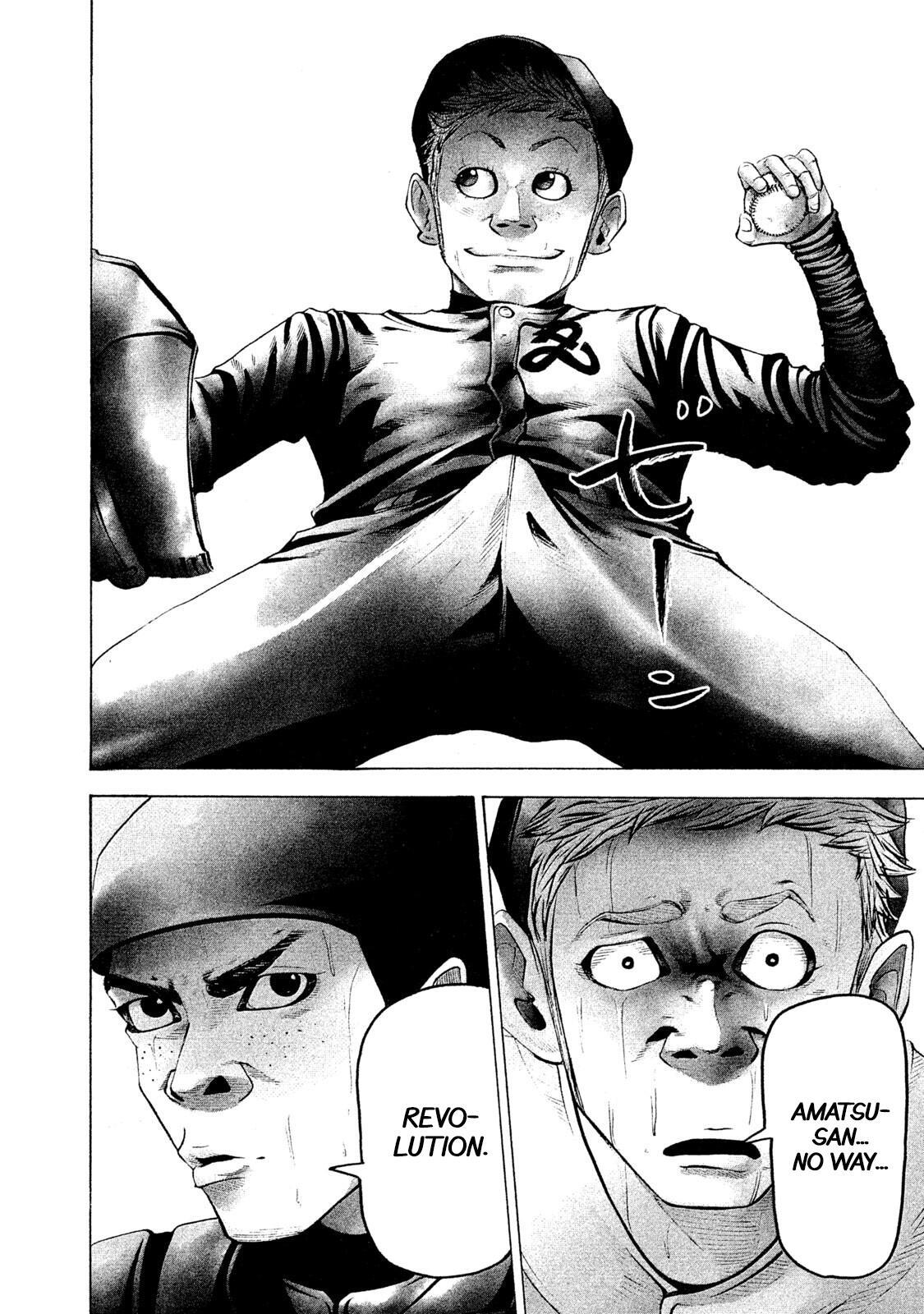 Read Battle Studies Manga Online