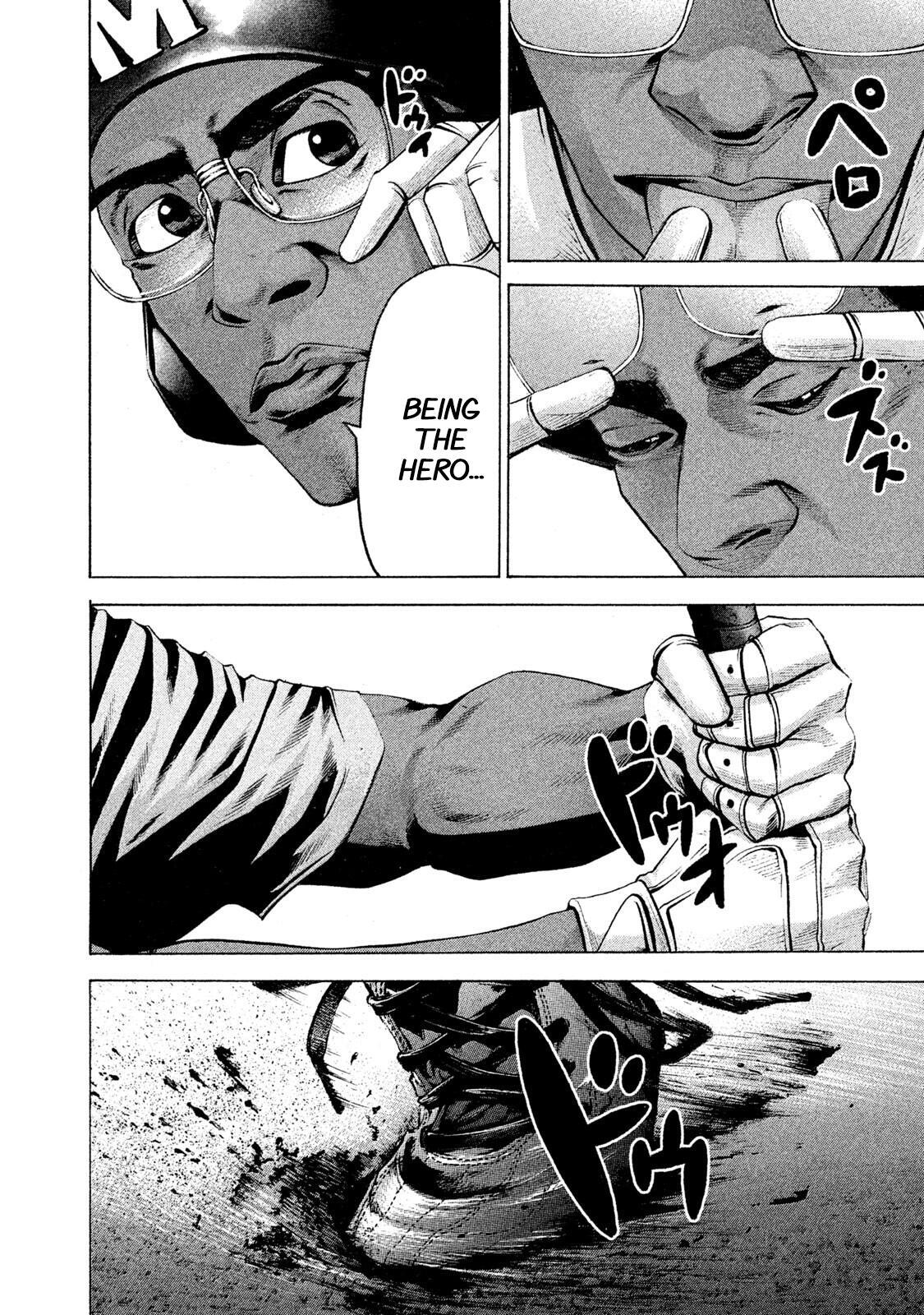 Read Battle Studies Manga Online