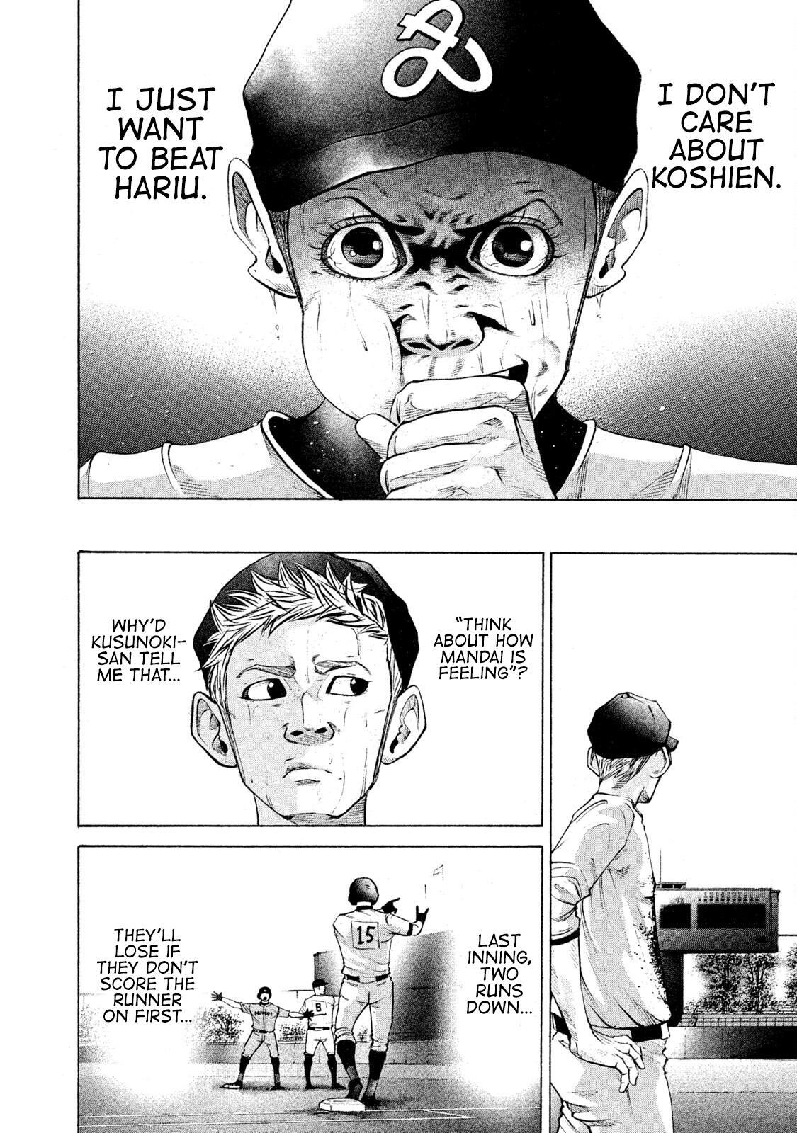 Read Battle Studies Manga Online