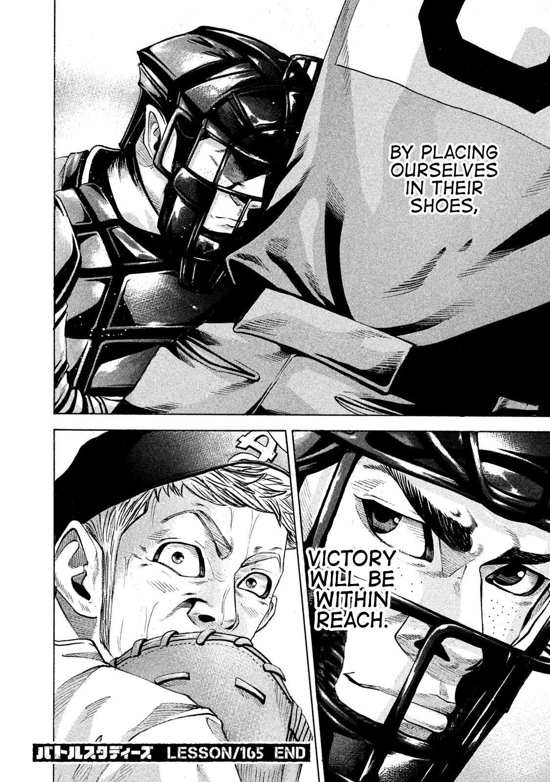 Read Battle Studies Manga Online