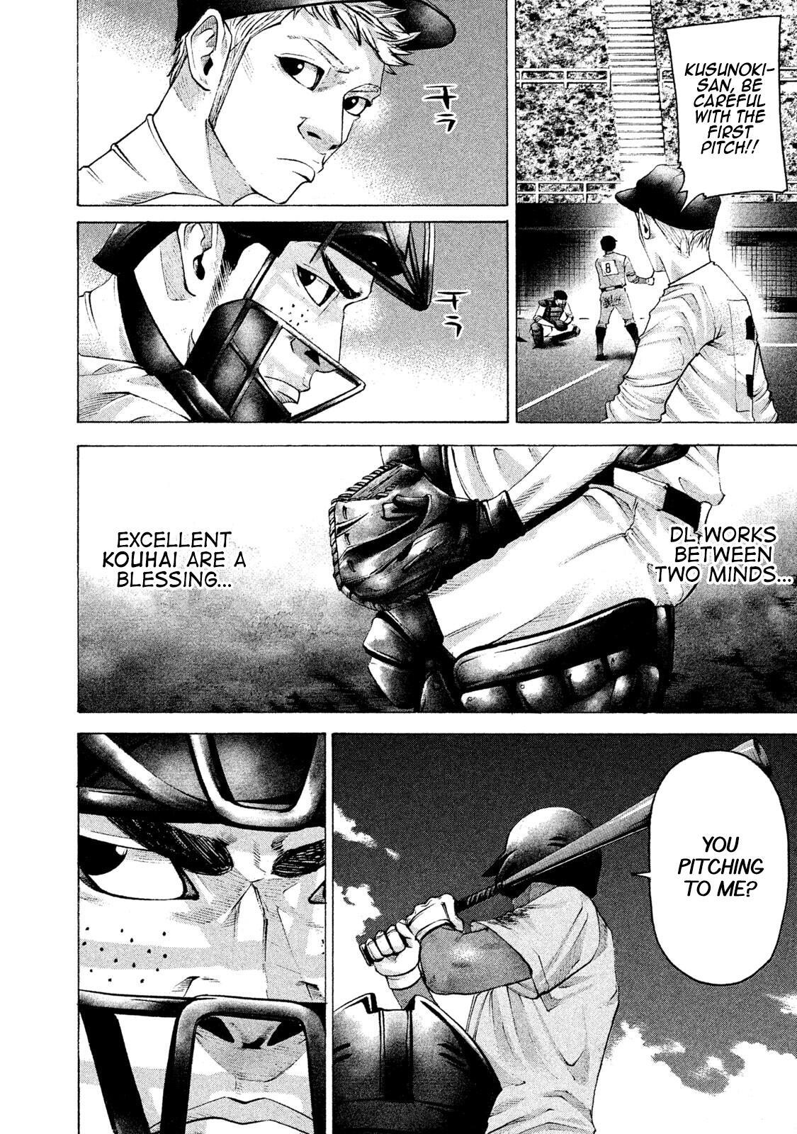 Read Battle Studies Manga Online
