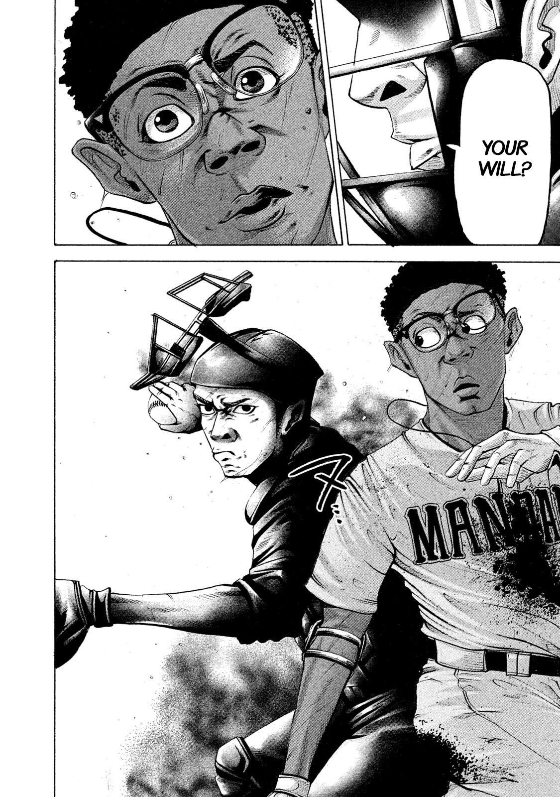 Read Battle Studies Manga Online