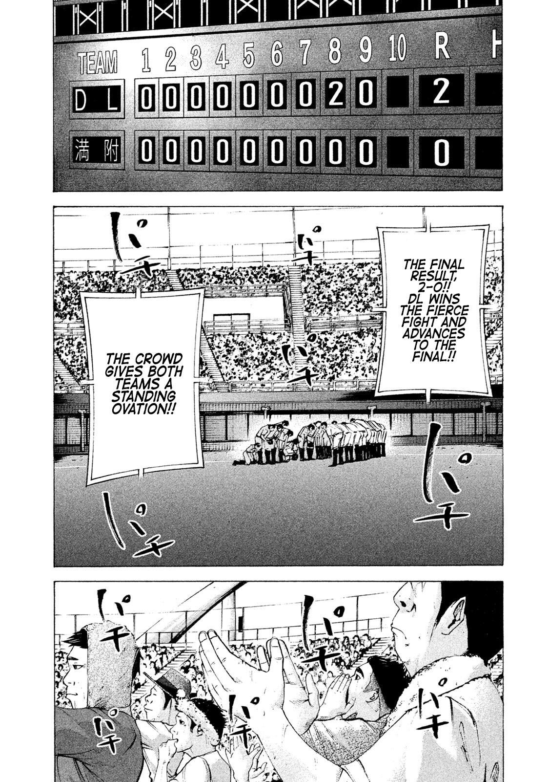 Read Battle Studies Manga Online
