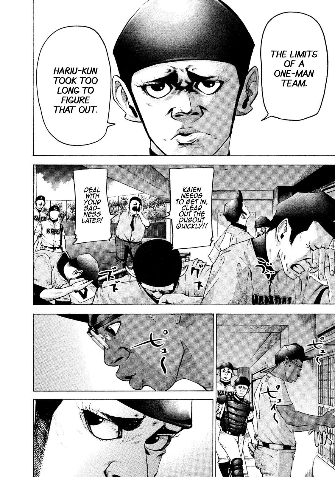 Read Battle Studies Manga Online