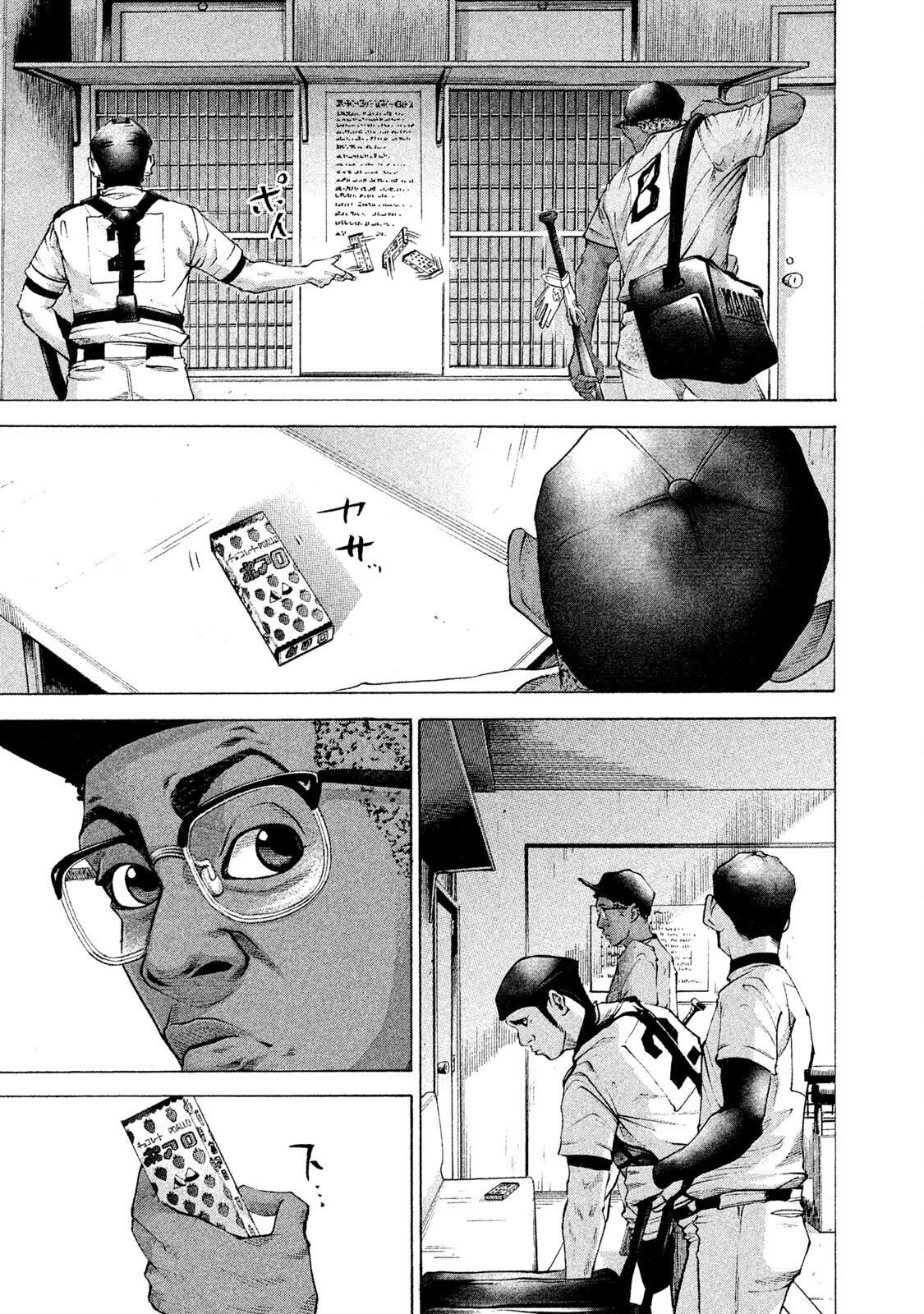 Read Battle Studies Manga Online