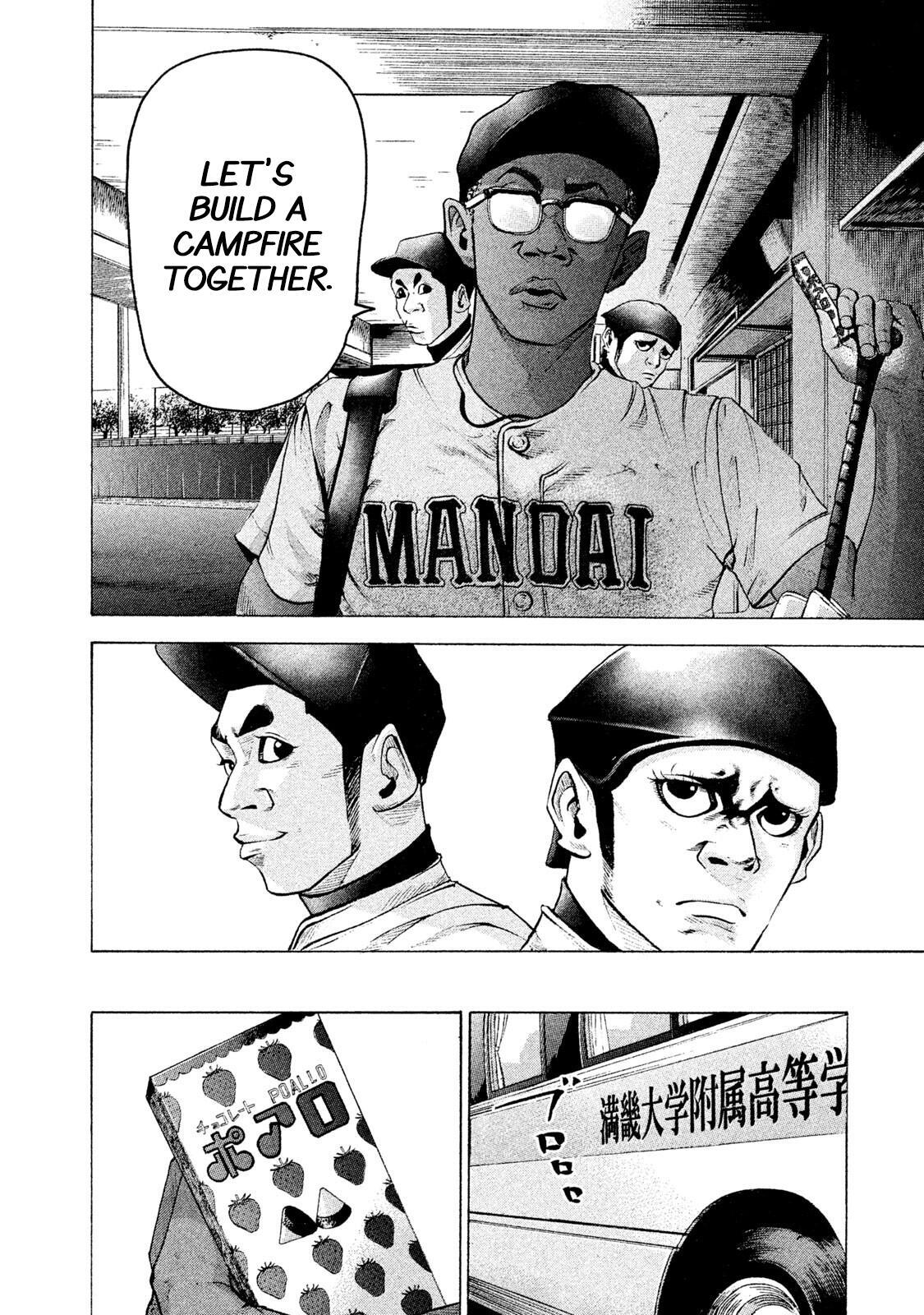 Read Battle Studies Manga Online